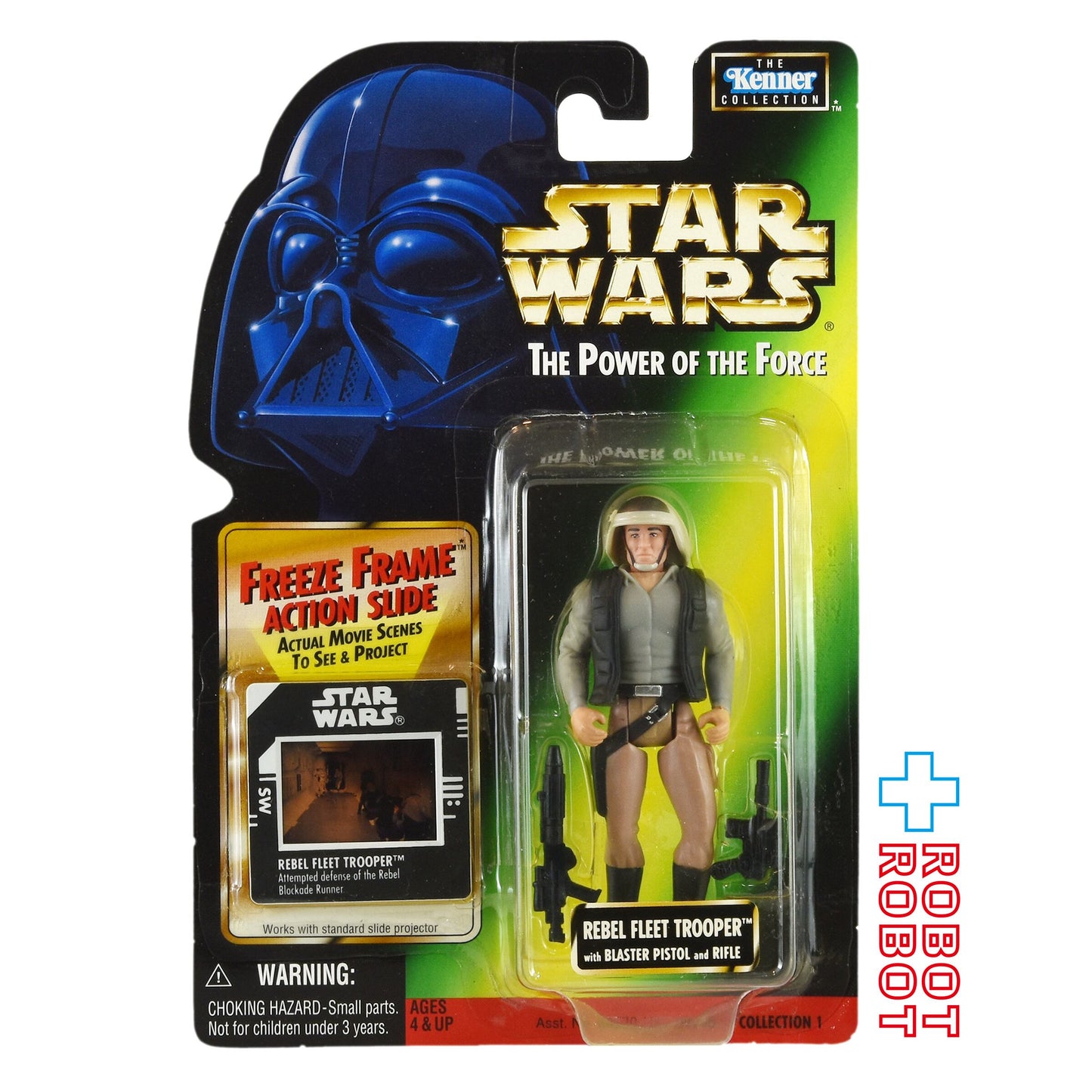 スター・ウォーズ POTF2 FF フリーズフレーム レベル・フリート・トルーパー 3.75インチ アクションフィギュア 未開封