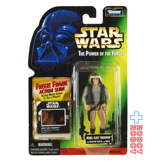 スター・ウォーズ POTF2 FF フリーズフレーム レベル・フリート・トルーパー 3.75インチ アクションフィギュア 未開封