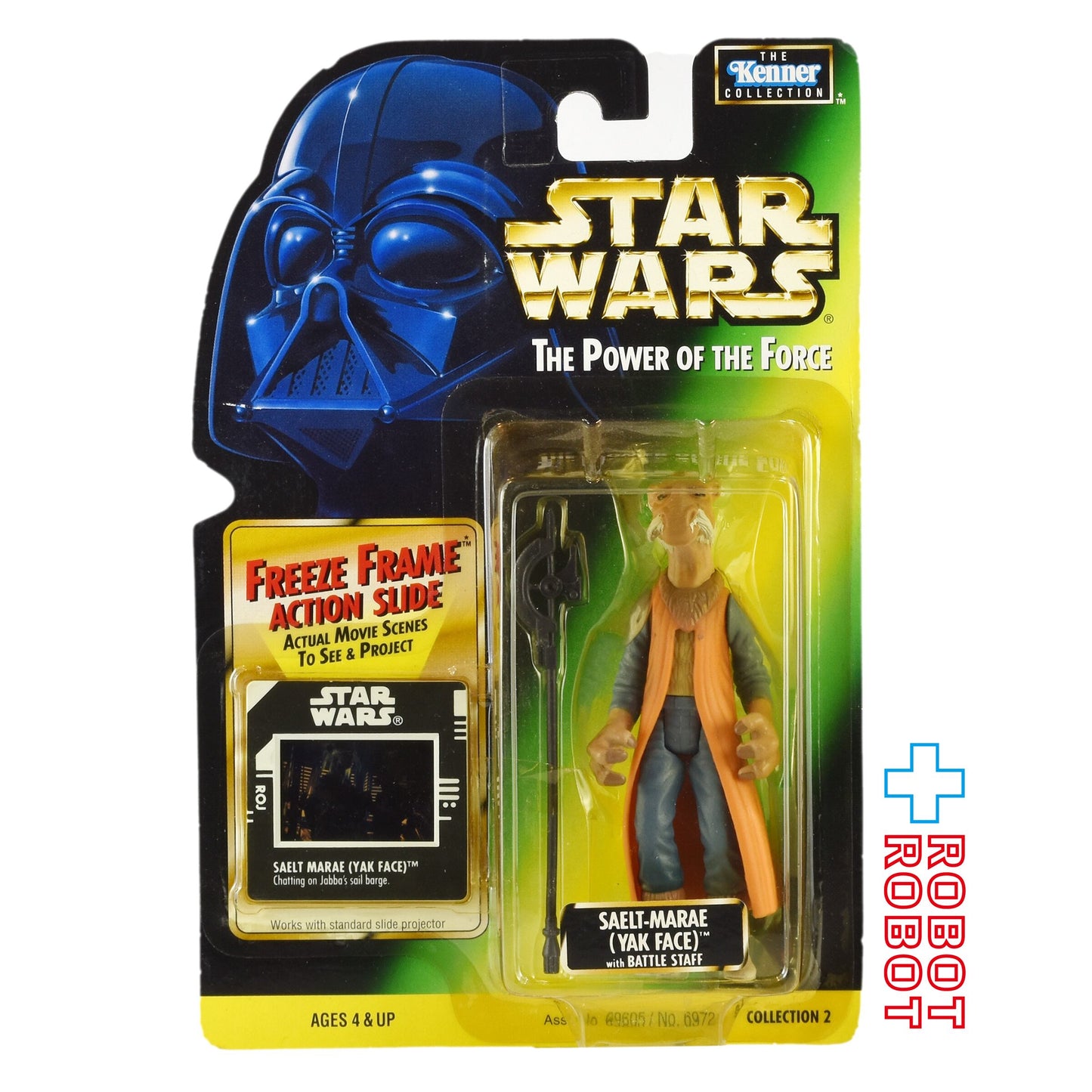 スター・ウォーズ POTF2 FF フリーズフレーム セイルト＝マレイ（ヤク・フェイス） 3.75インチ アクションフィギュア 未開封