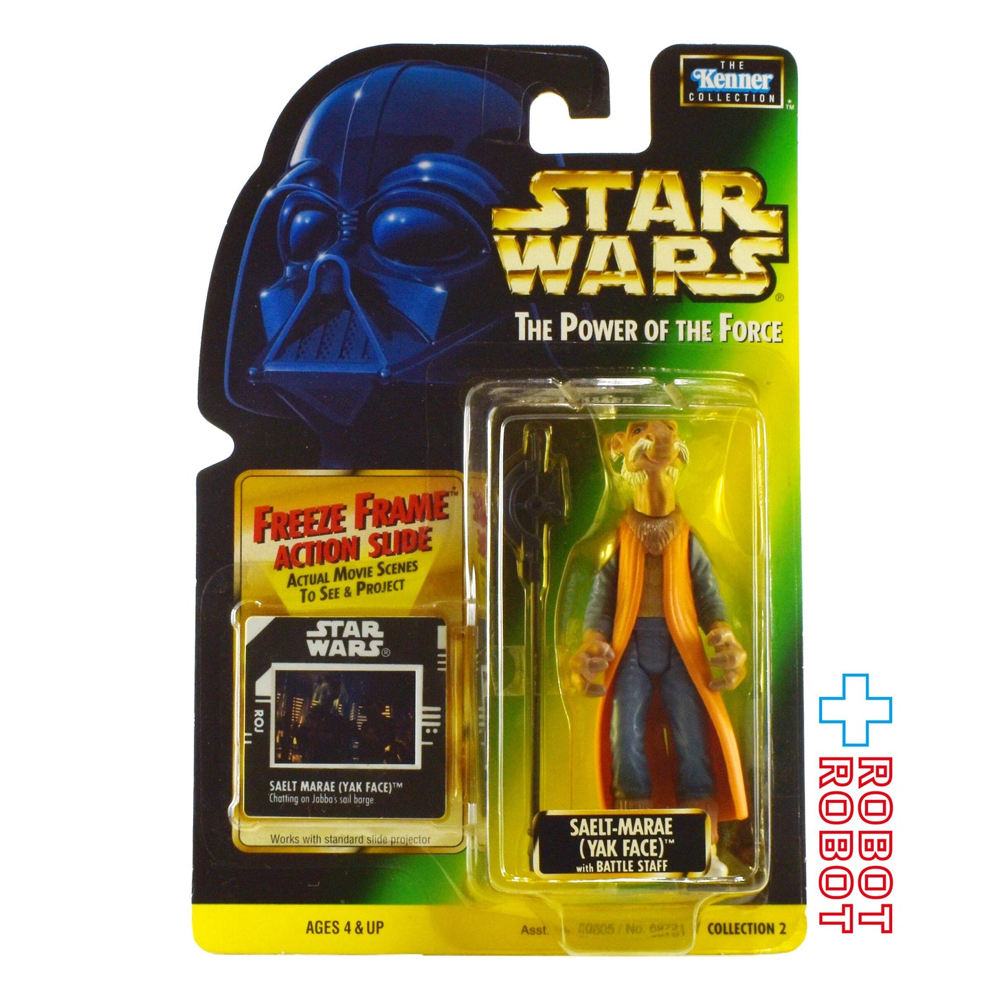 スター・ウォーズ POTF2 FF フリーズフレーム セイルト＝マレイ（ヤク・フェイス） 3.75インチ アクションフィギュア 未開封