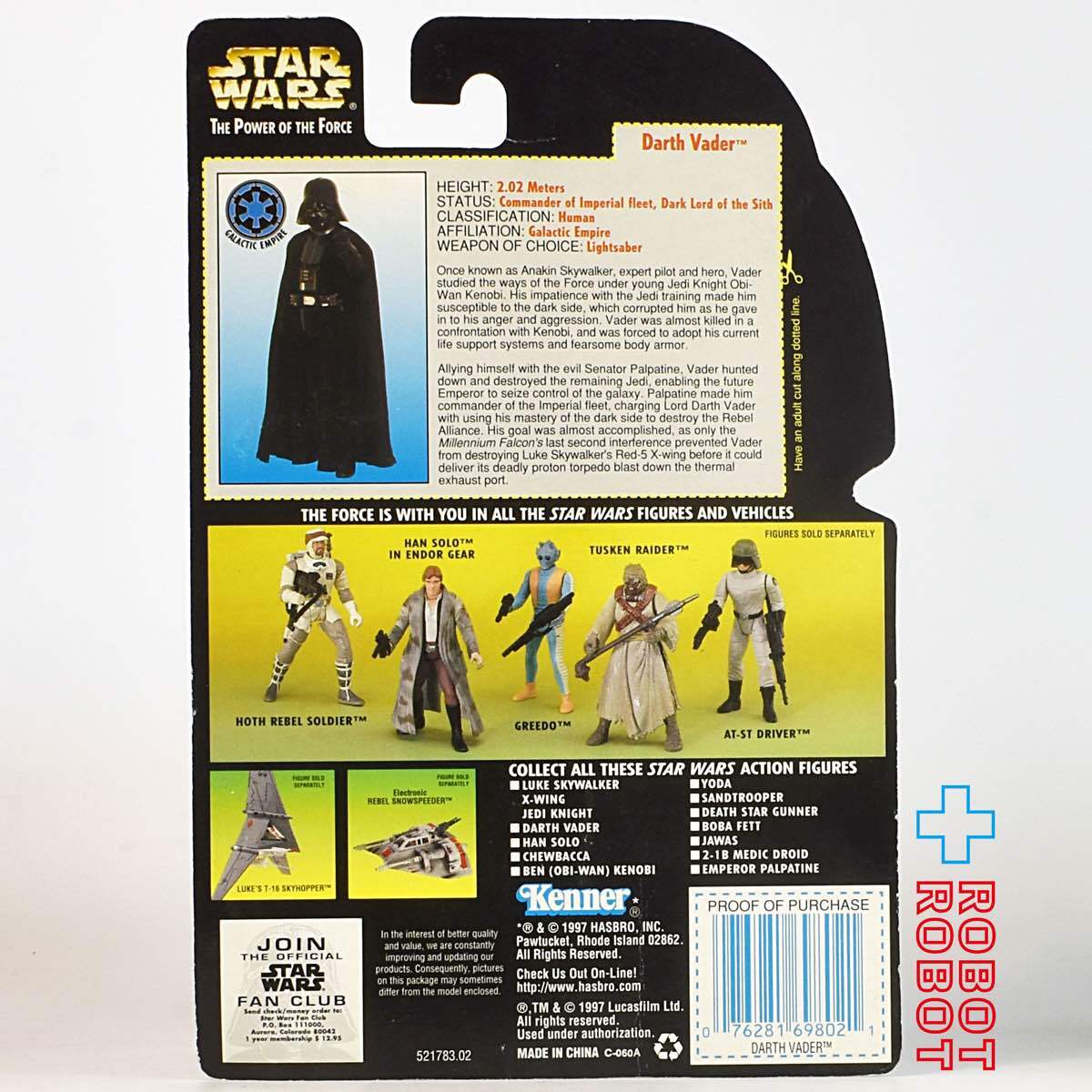 スター・ウォーズ POTF2 グリーン ダース・ベイダー 3.75インチ アクションフィギュア 未開封 ※台紙にシワ