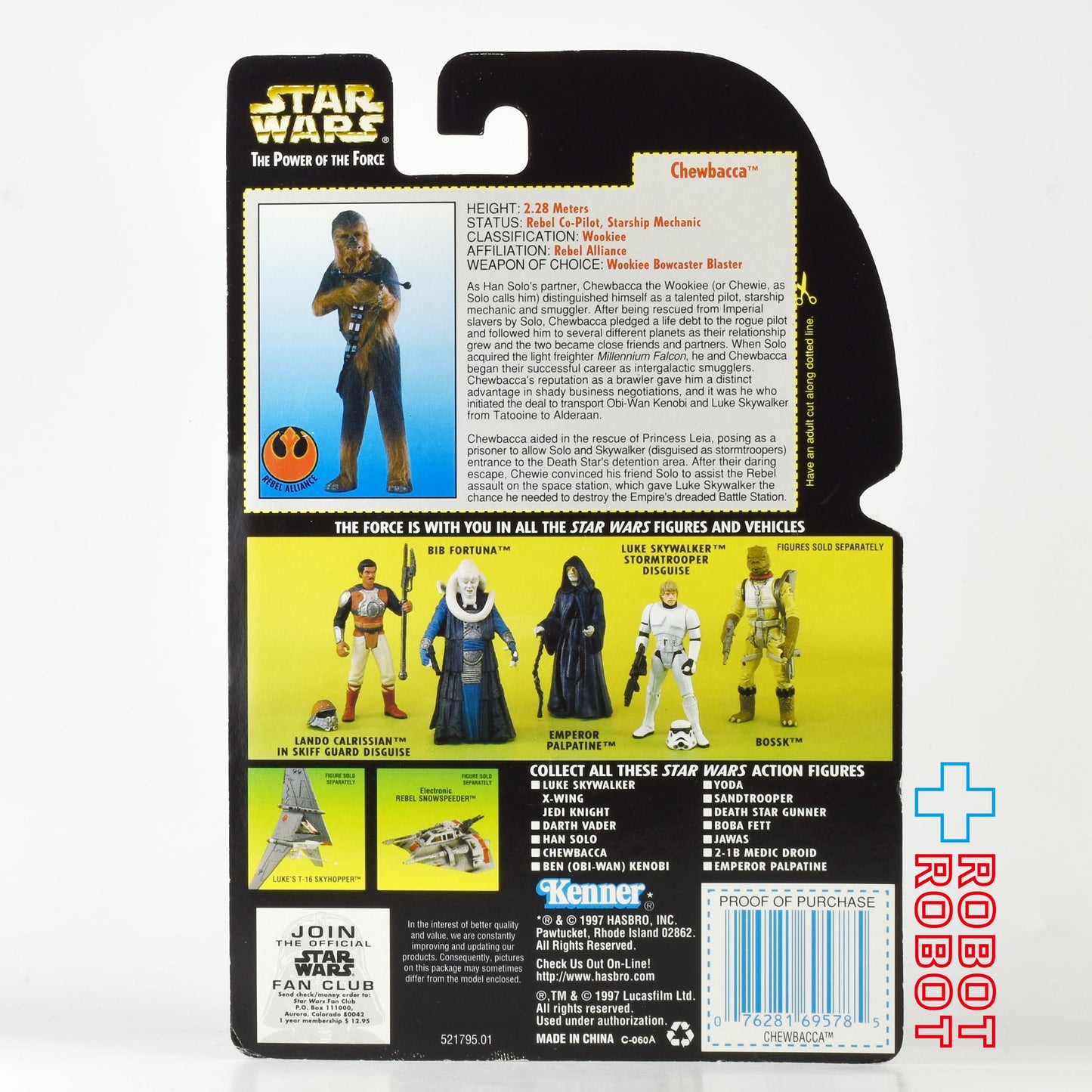 スター・ウォーズ POTF2 グリーンカード チューバッカ 3.75インチ アクションフィギュア 未開封