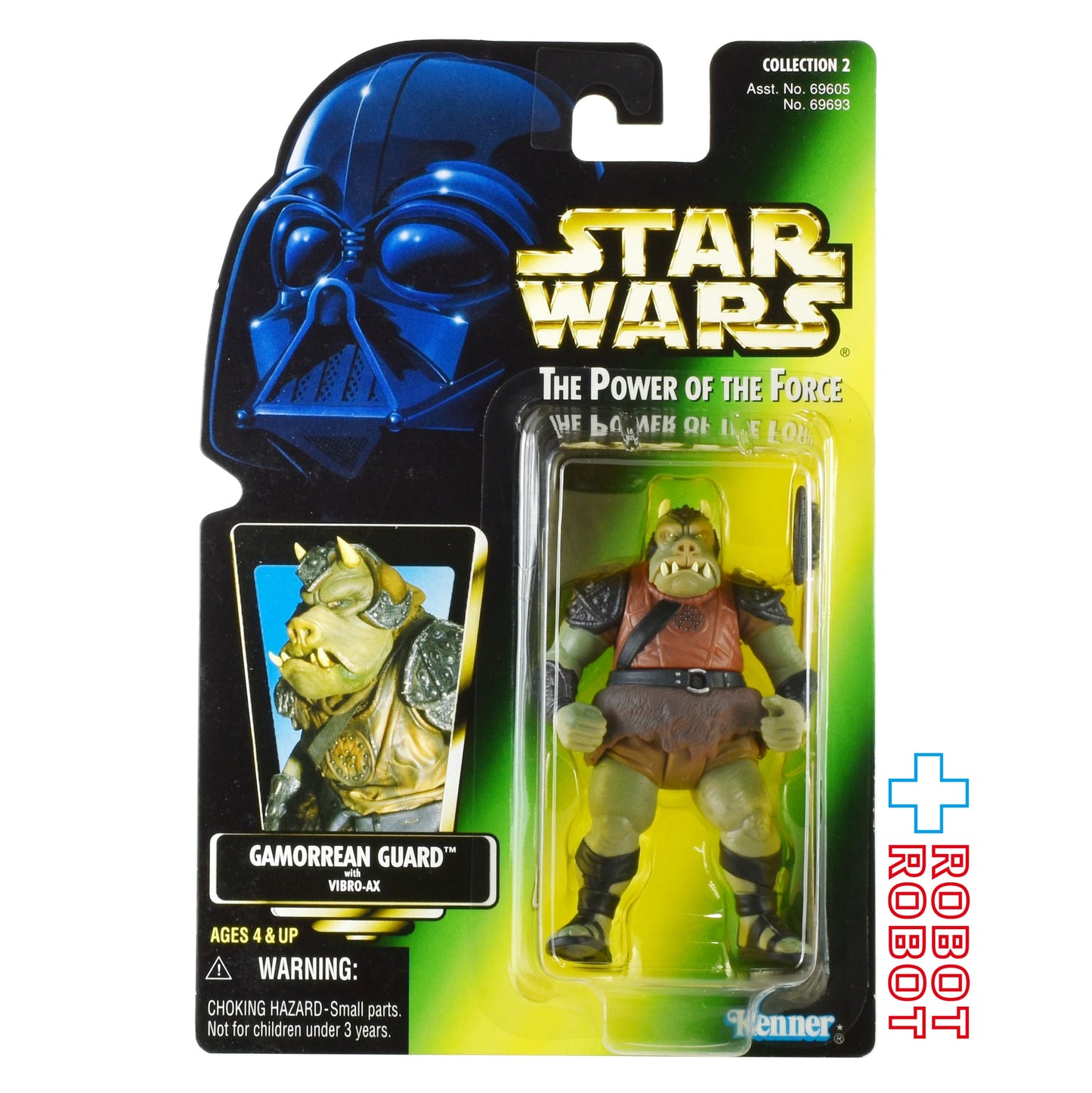 スター・ウォーズ POTF2 グリーンカード ガモーリアン・ガード 3.75インチ アクションフィギュア 未開封