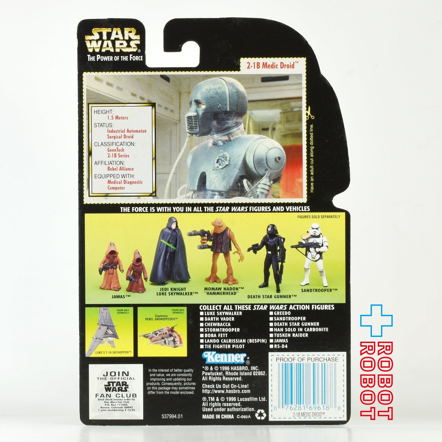 スター・ウォーズ POTF2 グリーンカード 2-1B メディック・ドロイド ホロ付 3.75インチ アクションフィギュア 未開封