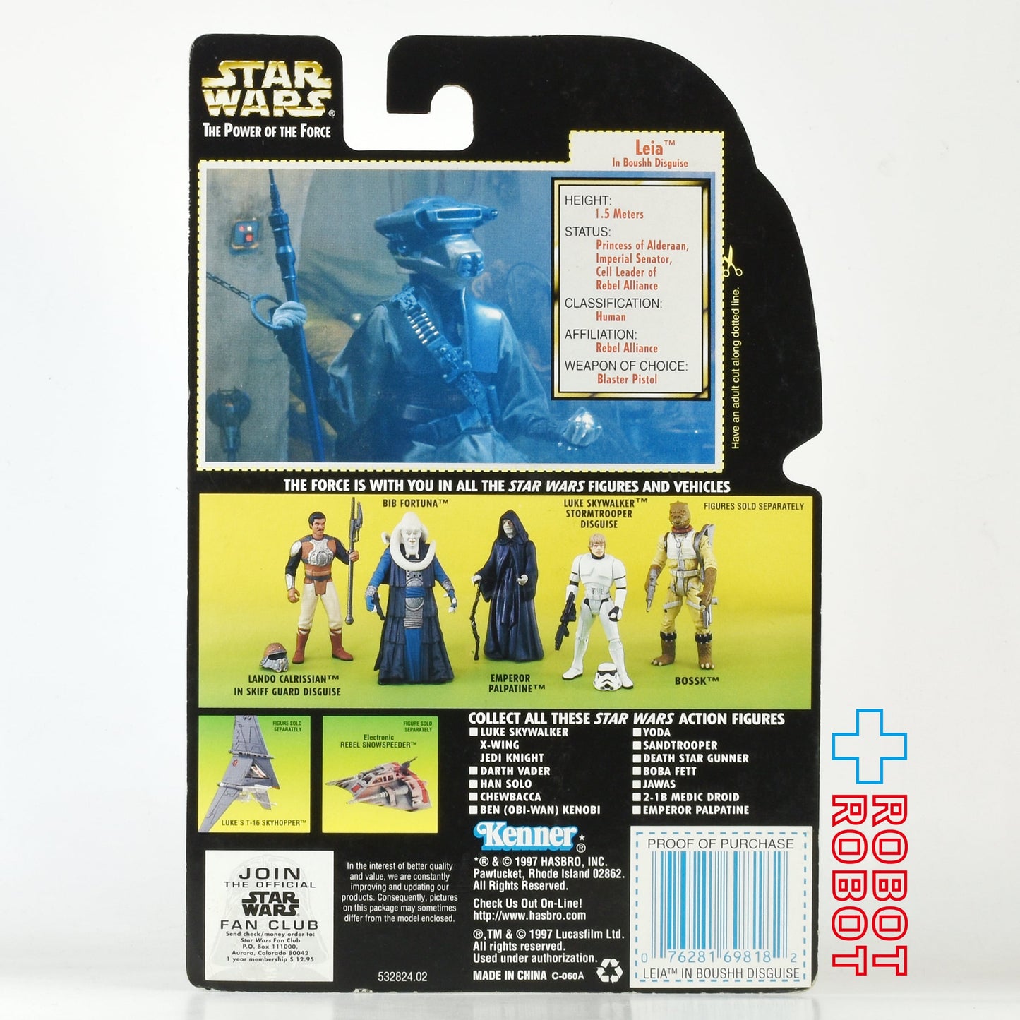 スター・ウォーズ POTF2 グリーンカード レイア ブーシ ホロ付 3.75インチ アクションフィギュア 未開封