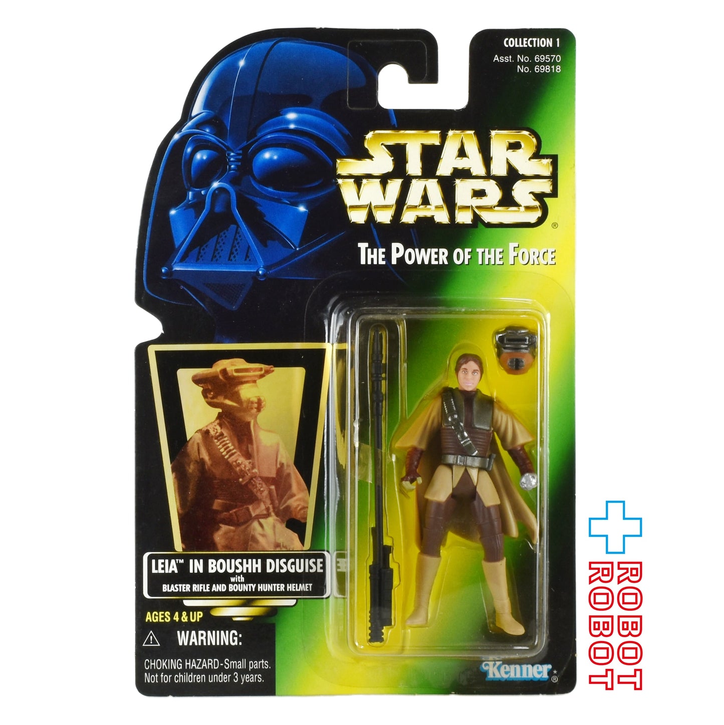 スター・ウォーズ POTF2 グリーンカード レイア ブーシ ホロ付 3.75インチ アクションフィギュア 未開封