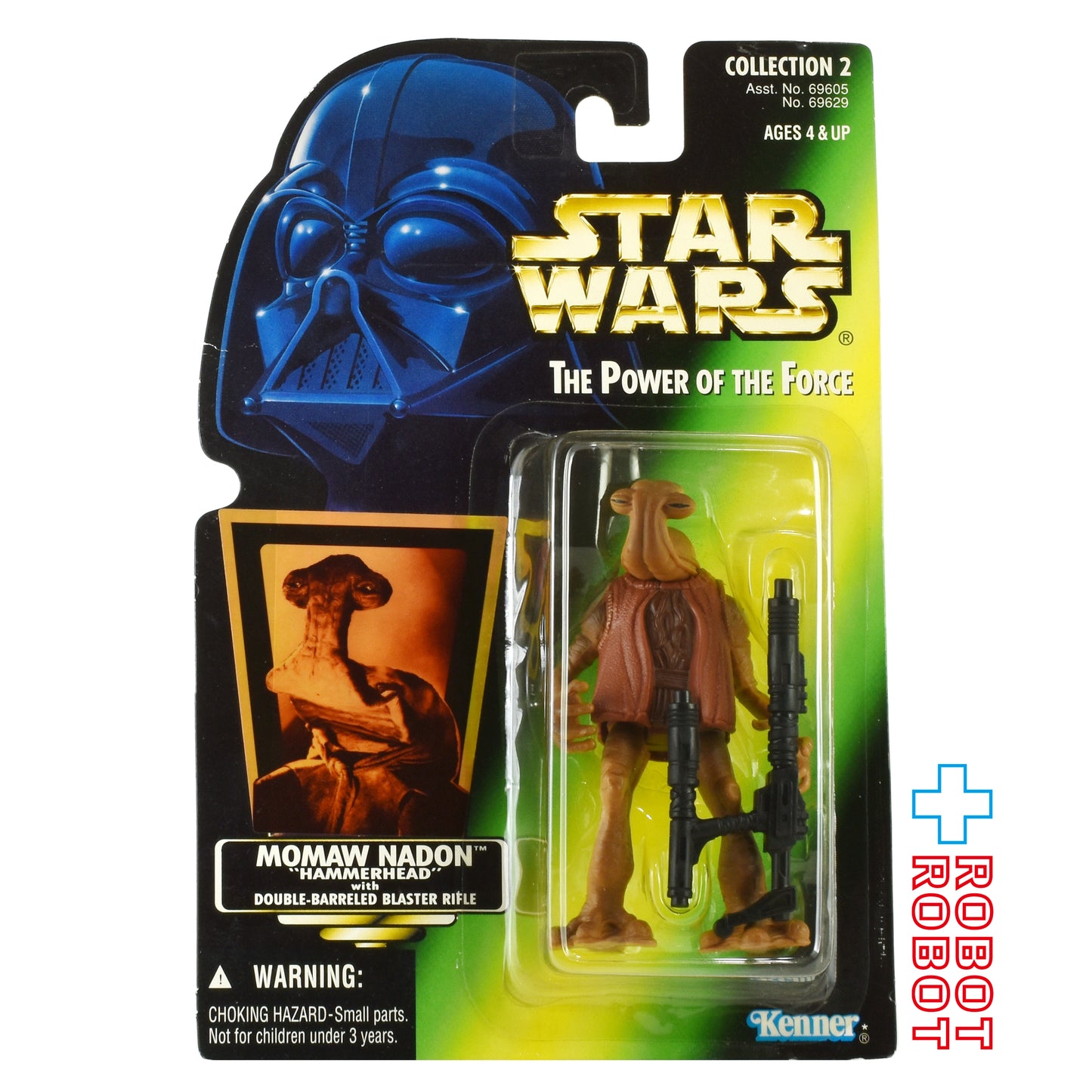 スター・ウォーズ POTF2 グリーンカード モモー・ネイドン(ハンマーヘッド) ホロ付 3.75インチ アクションフィギュア 未開封