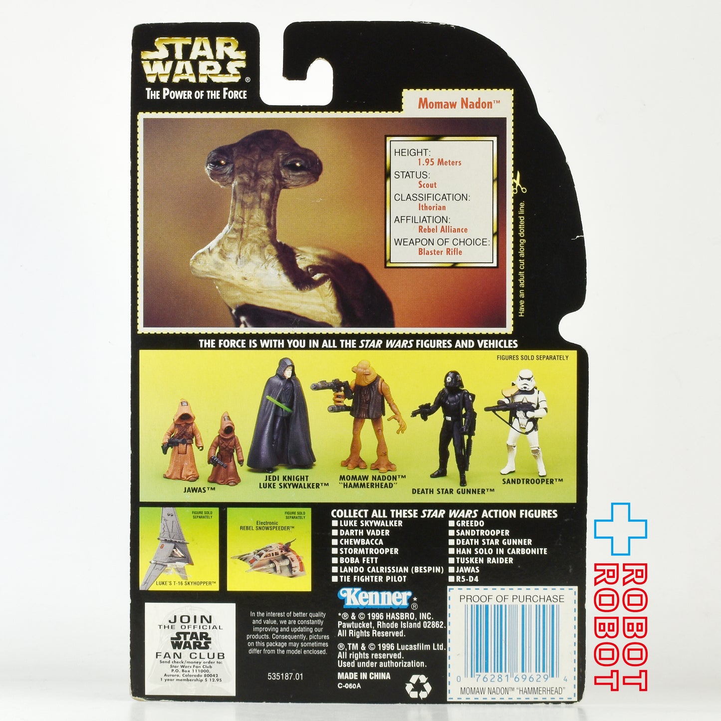 スター・ウォーズ POTF2 グリーンカード モモー・ネイドン(ハンマーヘッド) ホロ付 3.75インチ アクションフィギュア 未開封
