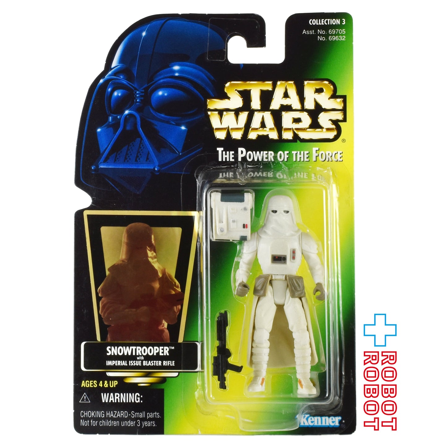 スター・ウォーズ POTF2 グリーンカード スノートルーパー ホロ付 3.75インチ アクションフィギュア 未開封