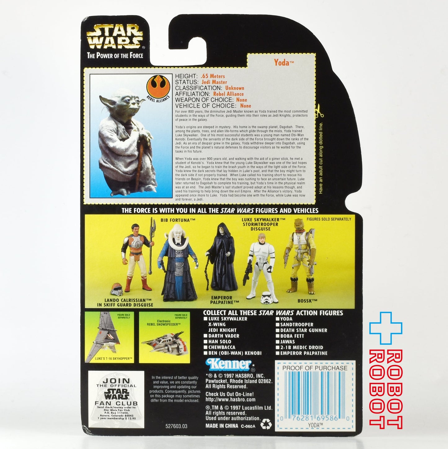 スター・ウォーズ POTF2 グリーンカード ヨーダ ホロ付 3.75インチ アクションフィギュア 未開封