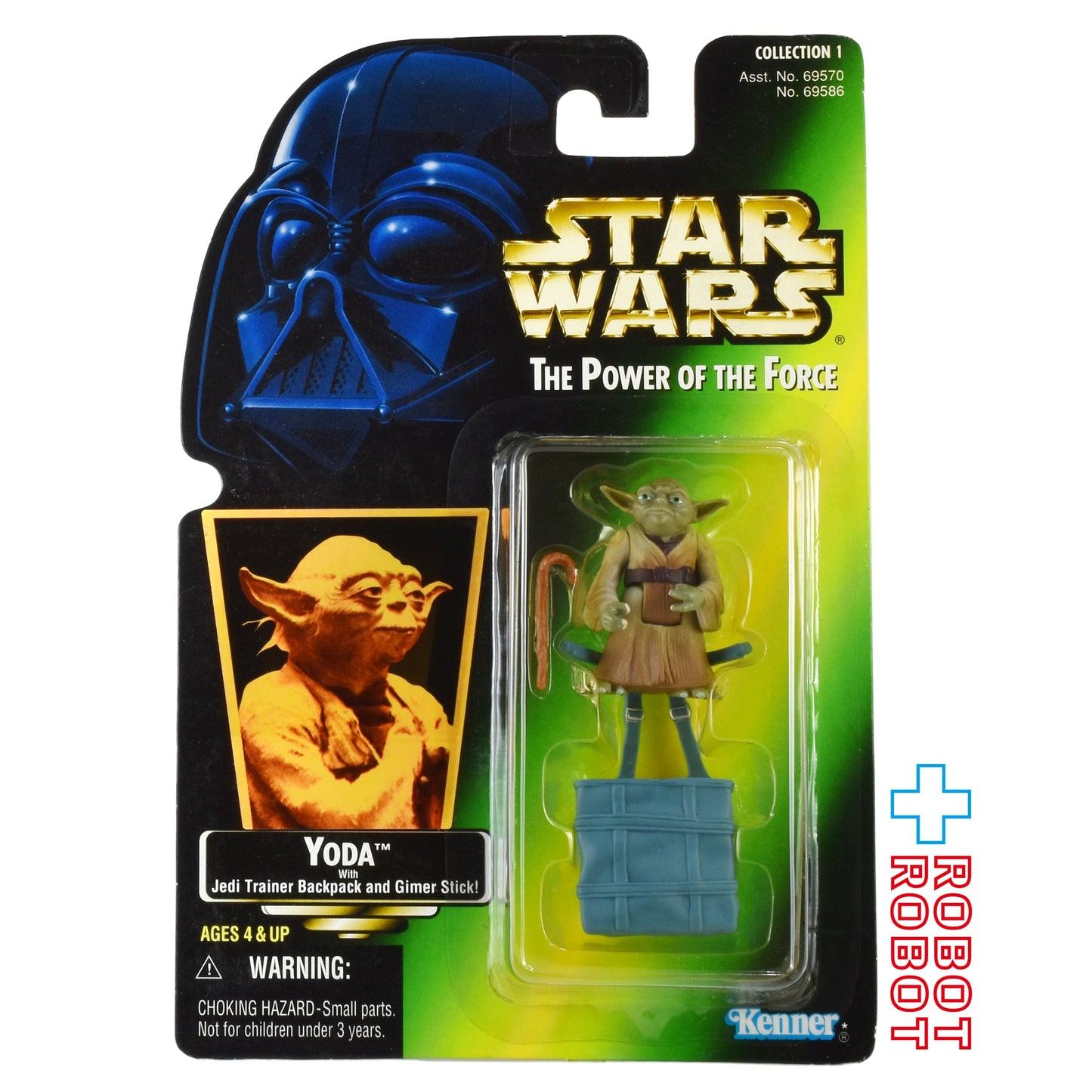 スター・ウォーズ POTF2 グリーンカード ヨーダ ホロ付 3.75インチ アクションフィギュア 未開封