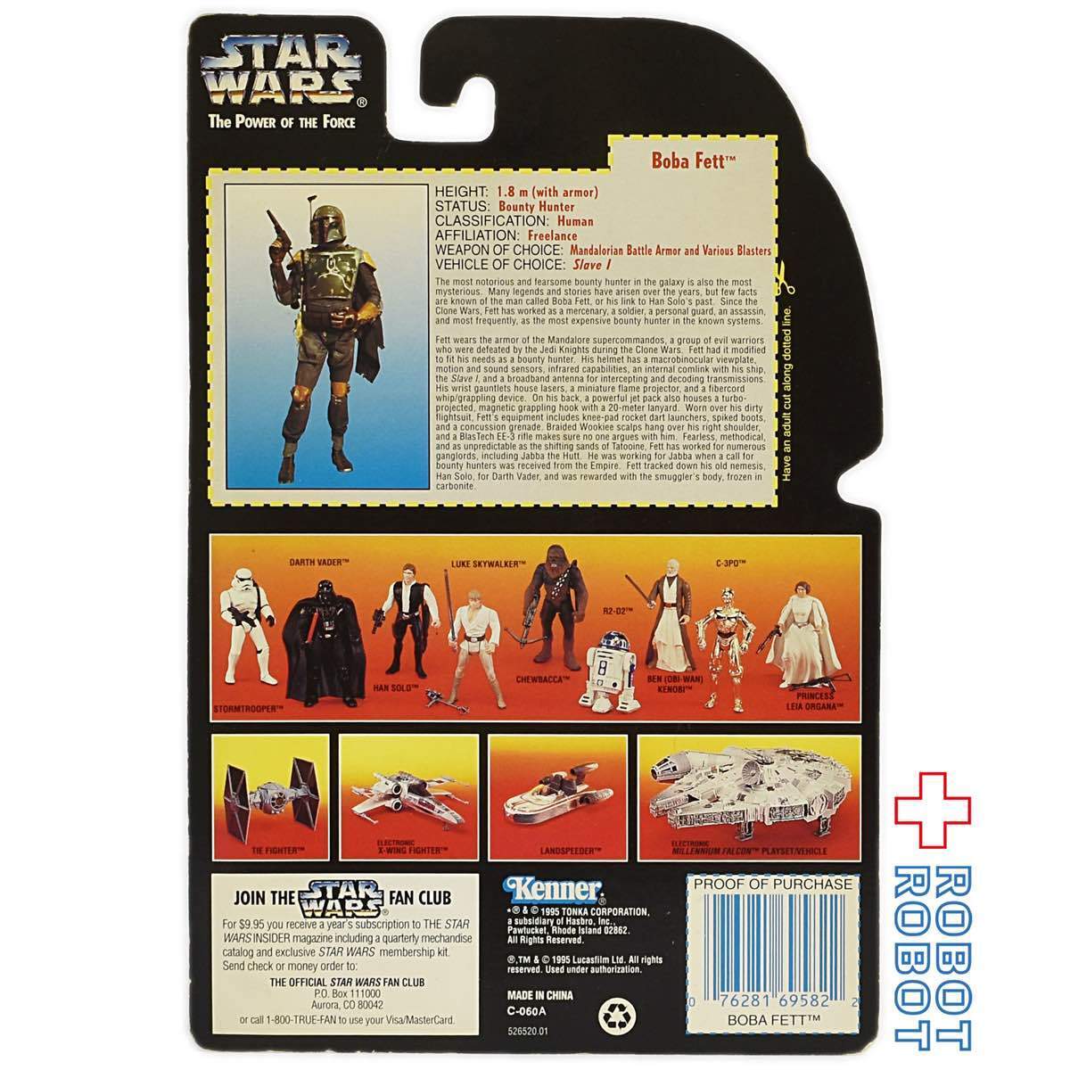 スター・ウォーズ POTF2 レッドカード ボバ・フェット 3.75インチ アクションフィギュア 未開封