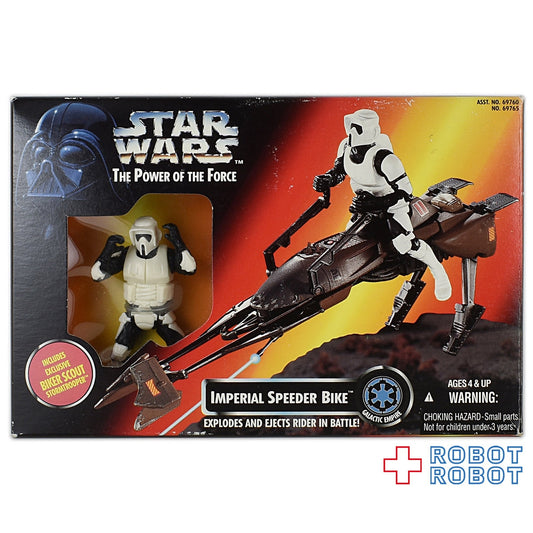 スター・ウォーズ POTF2 インペリアル・スピーダーバイク ビークル