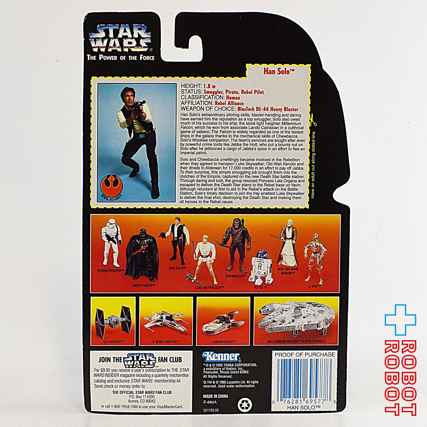 スター・ウォーズ POTF2 レッドカード ハン・ソロ 3.75インチ アクションフィギュア 未開封