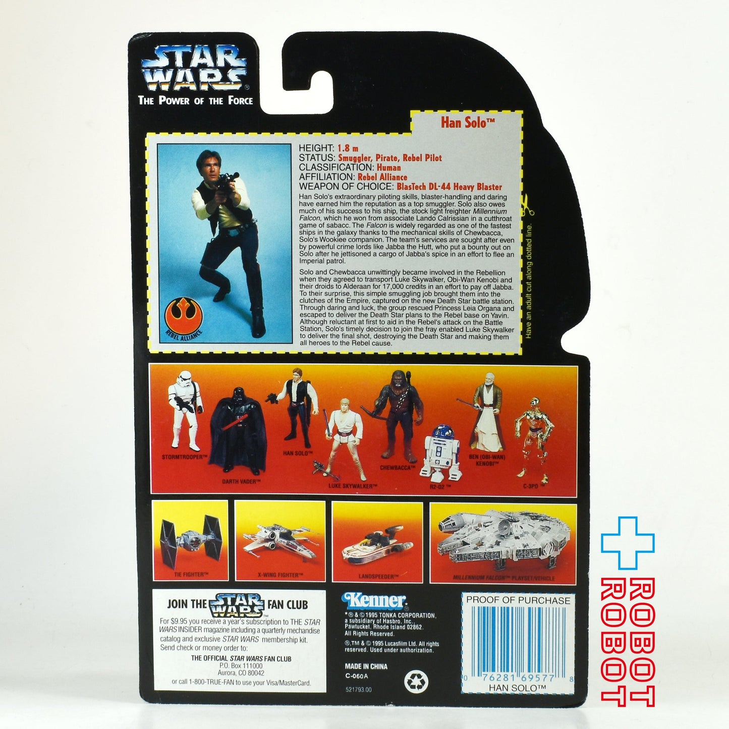 スター・ウォーズ POTF2 レッドカード ハン・ソロ 3.75インチ アクションフィギュア 未開封