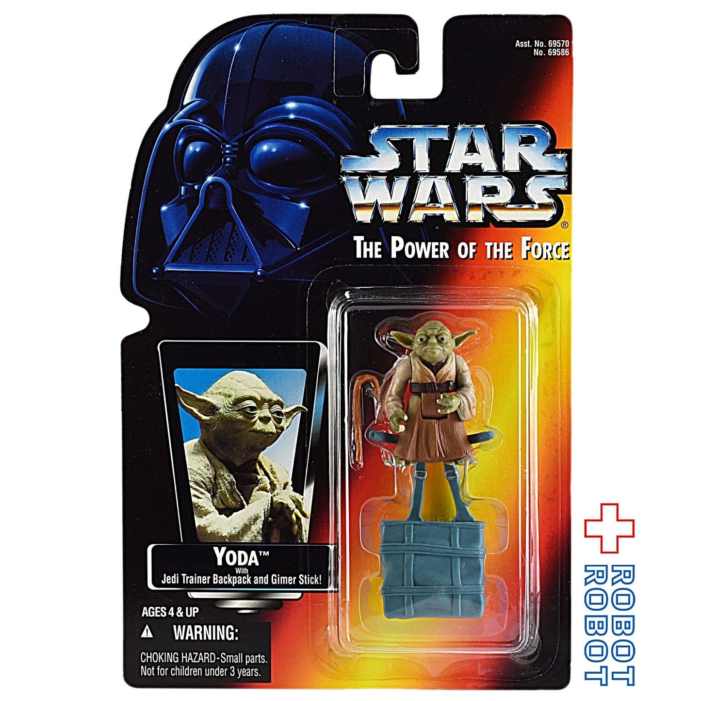 スター・ウォーズ POTF2 レッドカード ヨーダ 3.75インチ アクションフィギュア 未開封