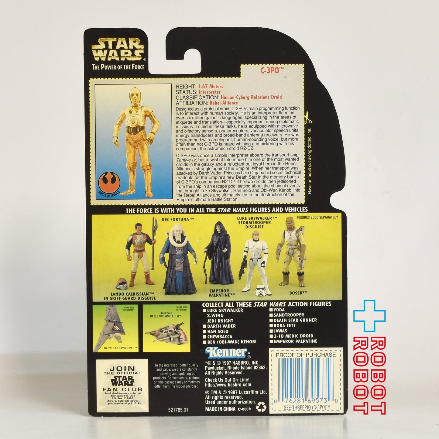 スター・ウォーズ POTF グリーンホロ カード C-3PO アクションフィギュア US版 未開封