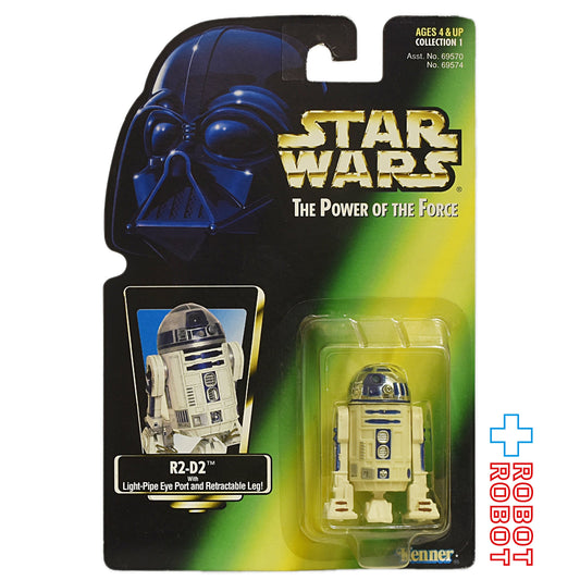 スター・ウォーズ POTF グリーン R2-D2 アクションフィギュア 未開封