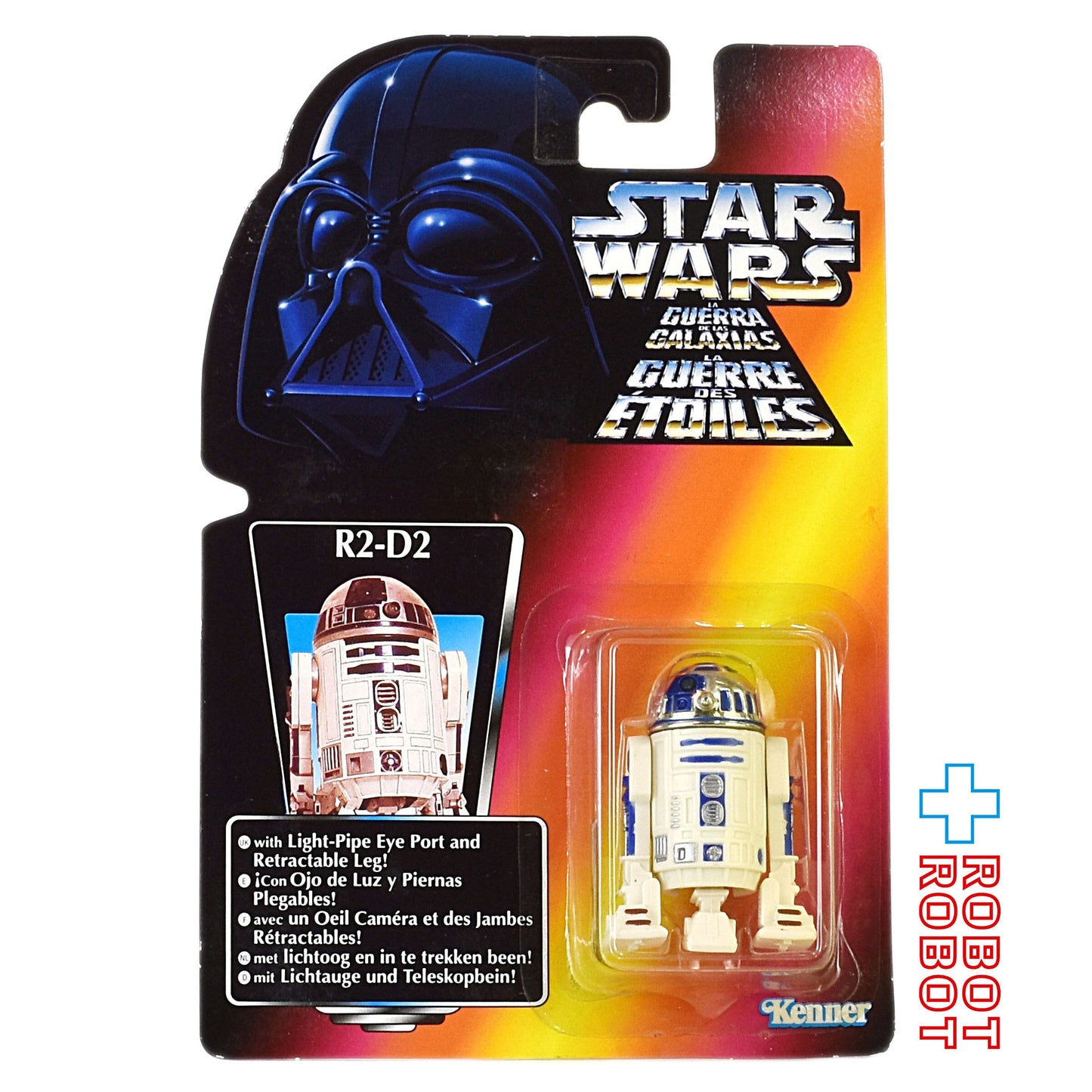 スター・ウォーズ POTF レッドカード トリロゴカード R2-D2 アクションフィギュア 国内版 未開封