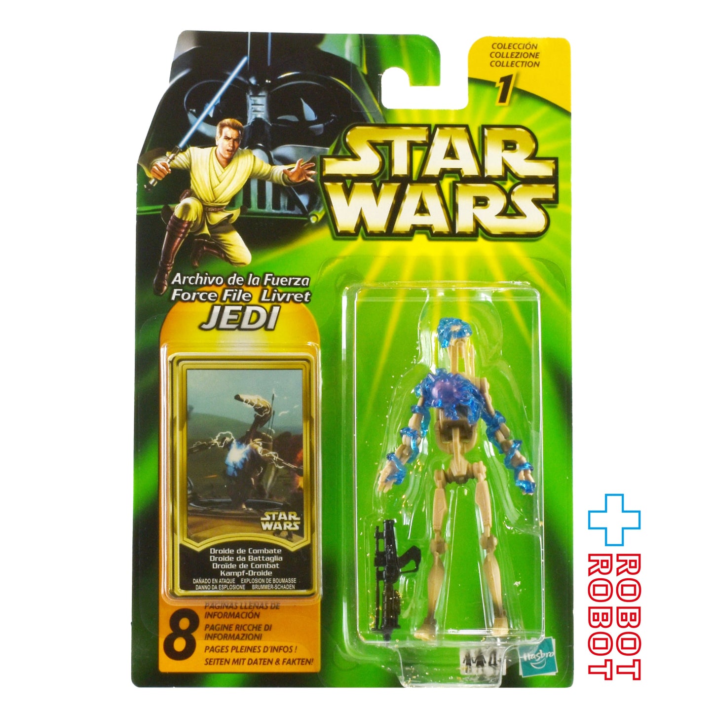 スター・ウォーズ POTJ バトル・ドロイド ブーマー・ダメージ ４ヶ国語版 アクションフィギュア 未開封