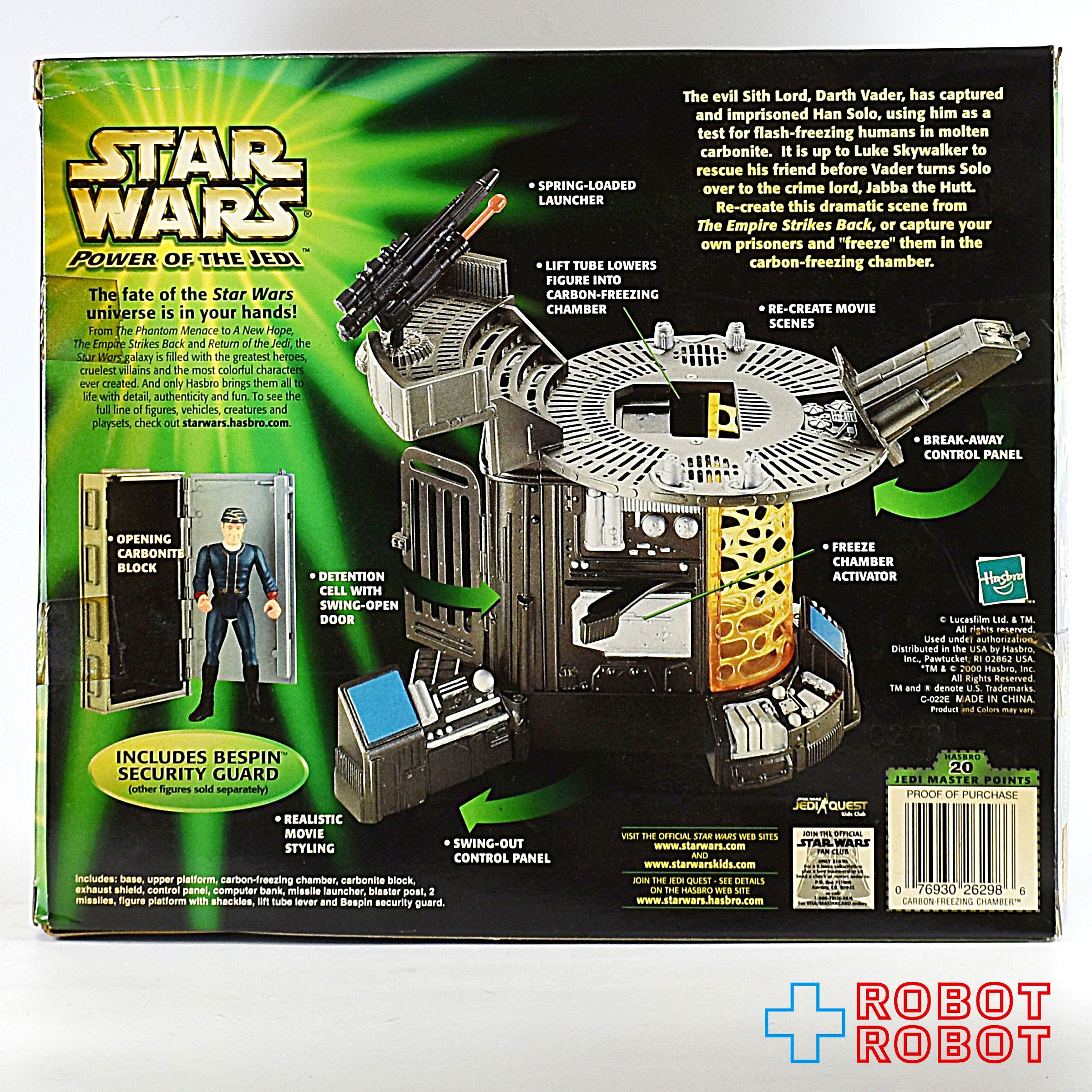 スターウォーズ　カーボナイト　チャンバー　ボックスセット スター・ウォーズ POTJ カーボン・フリージング・チャンバー 未開封