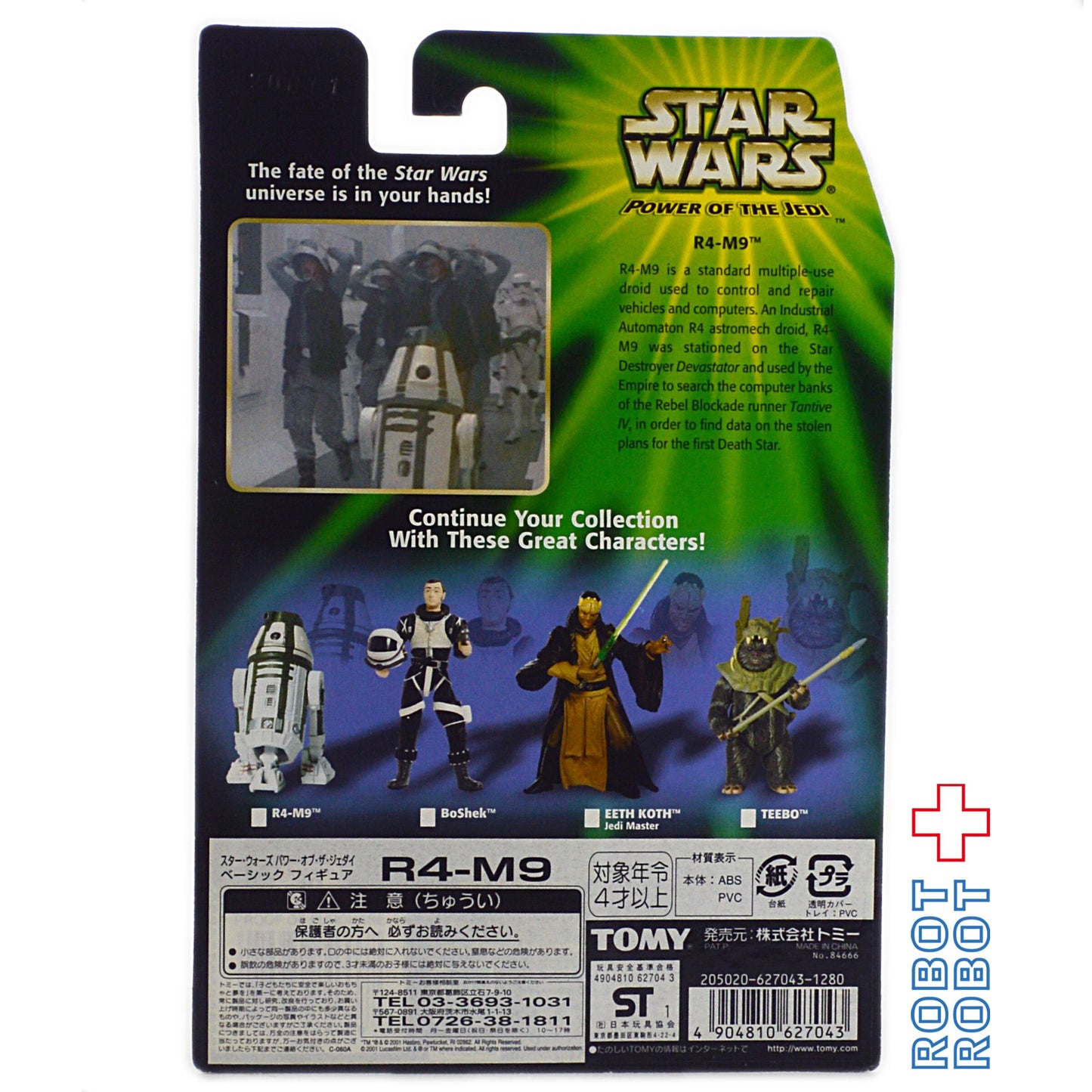 スター・ウォーズ POTJ R4-M9 3.75インチ アクションフィギュア 未開封