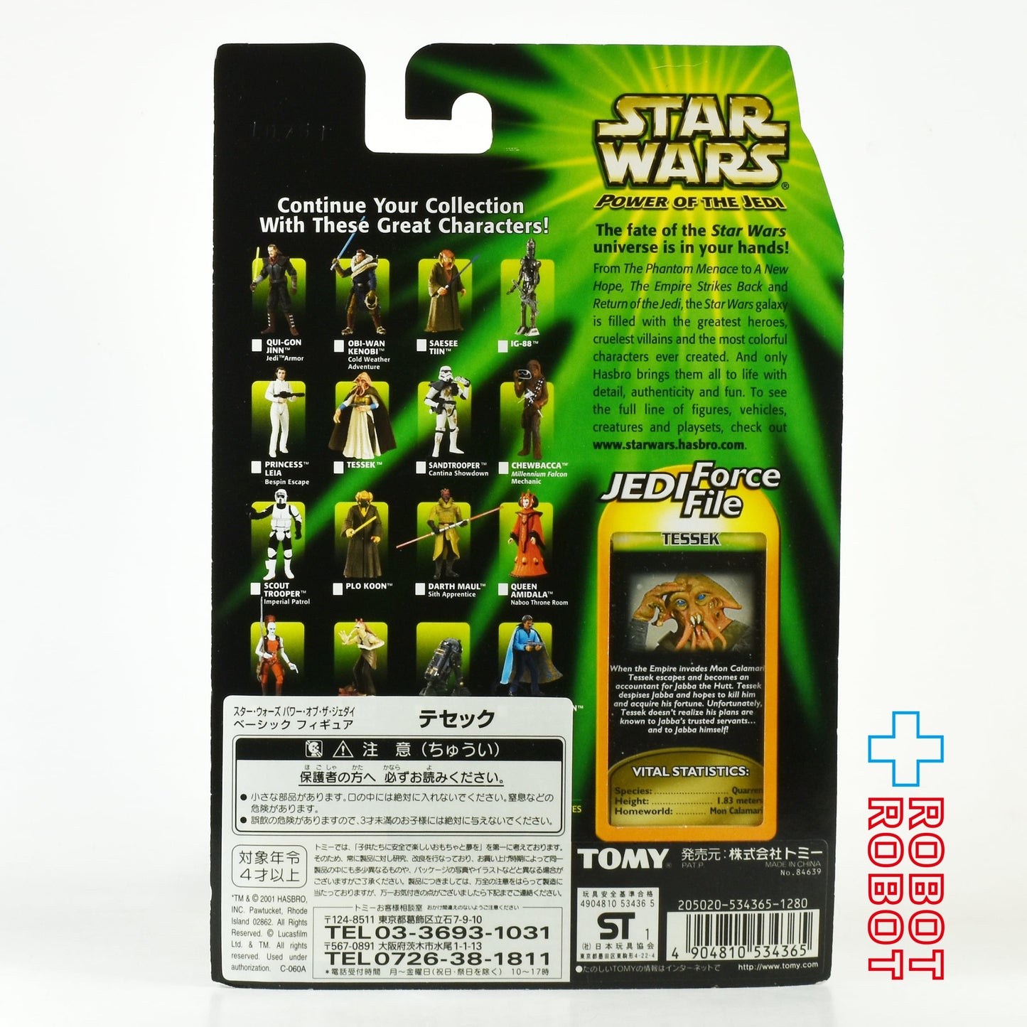 スター・ウォーズ POTJ テセック 3.75インチ アクションフィギュア 未開封