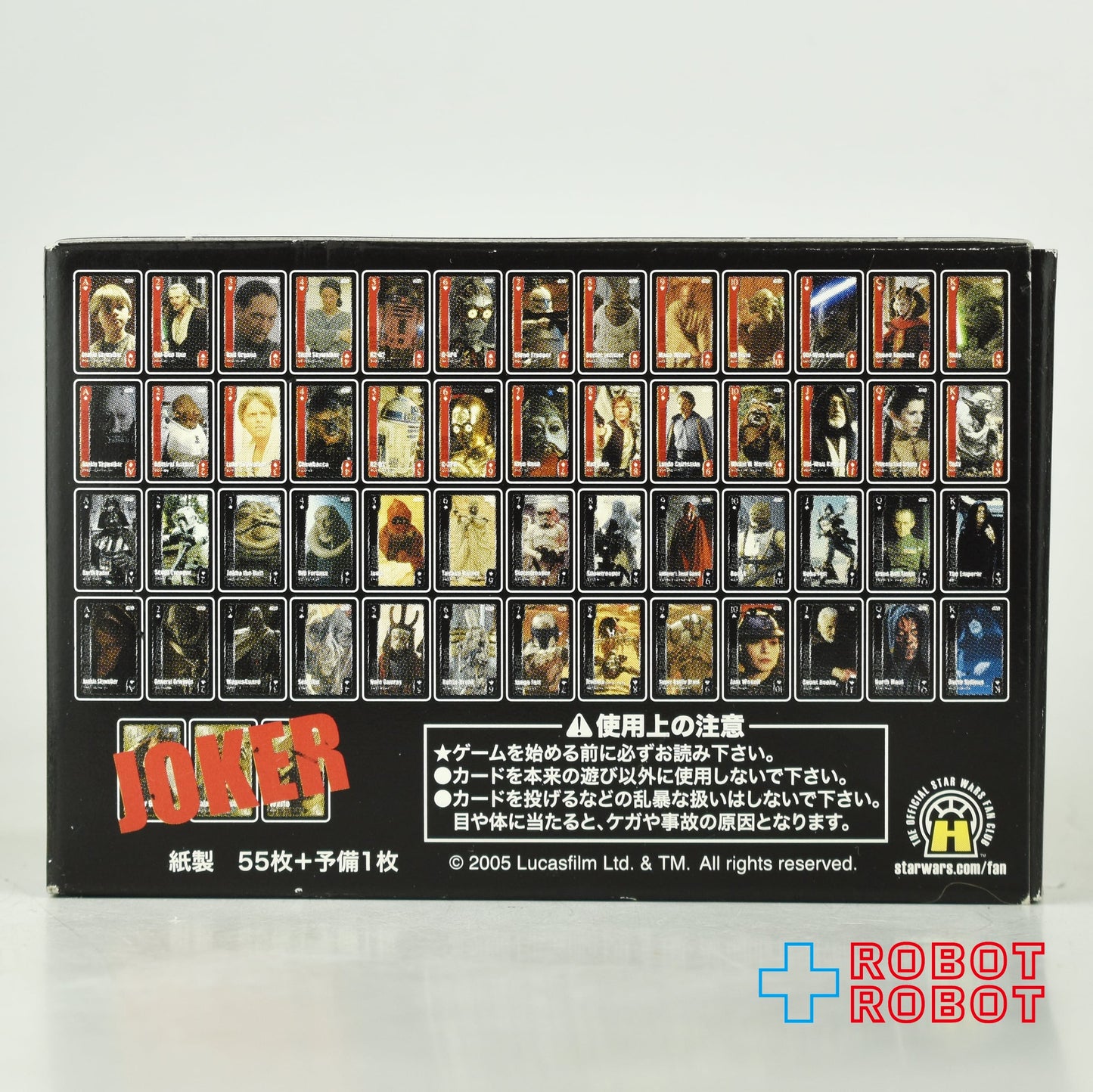 スター・ウォーズ トランプカード 55枚+予備1枚 箱入