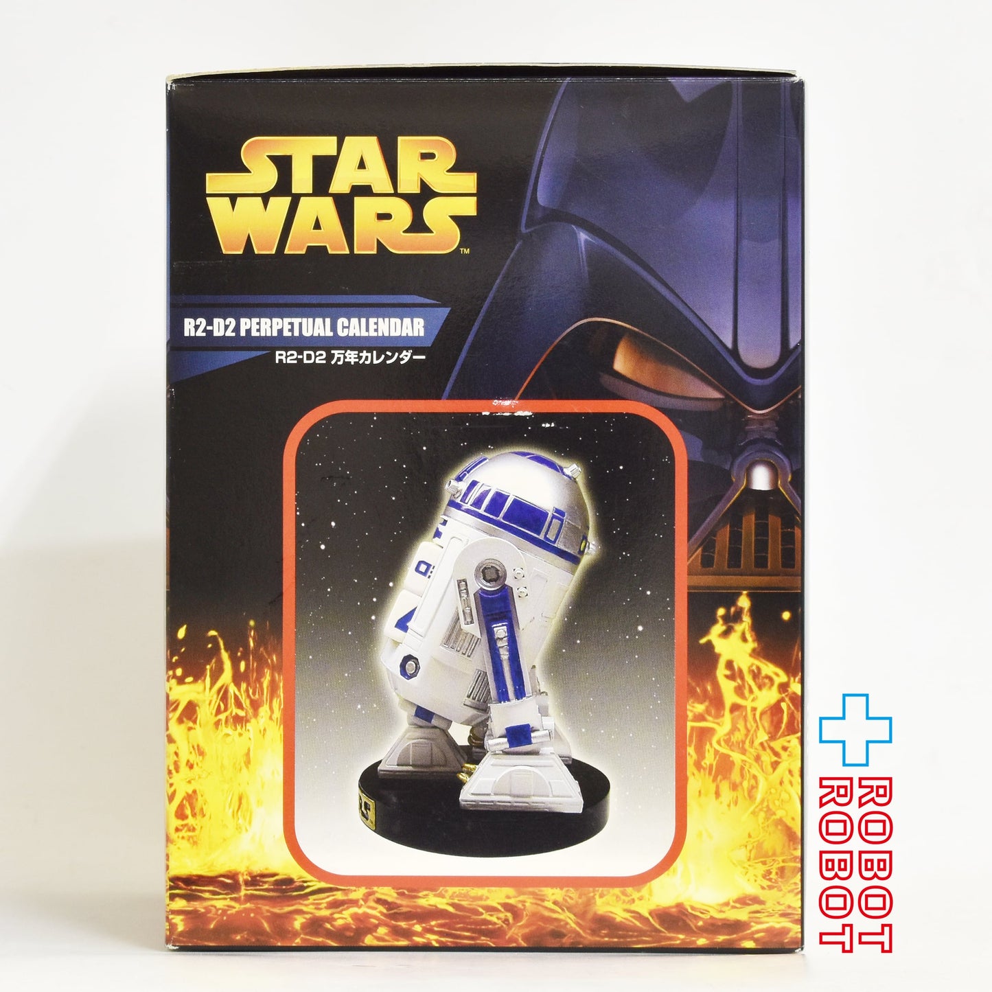 スター・ウォーズ R2-D2 万年カレンダー フィギュア 箱入
