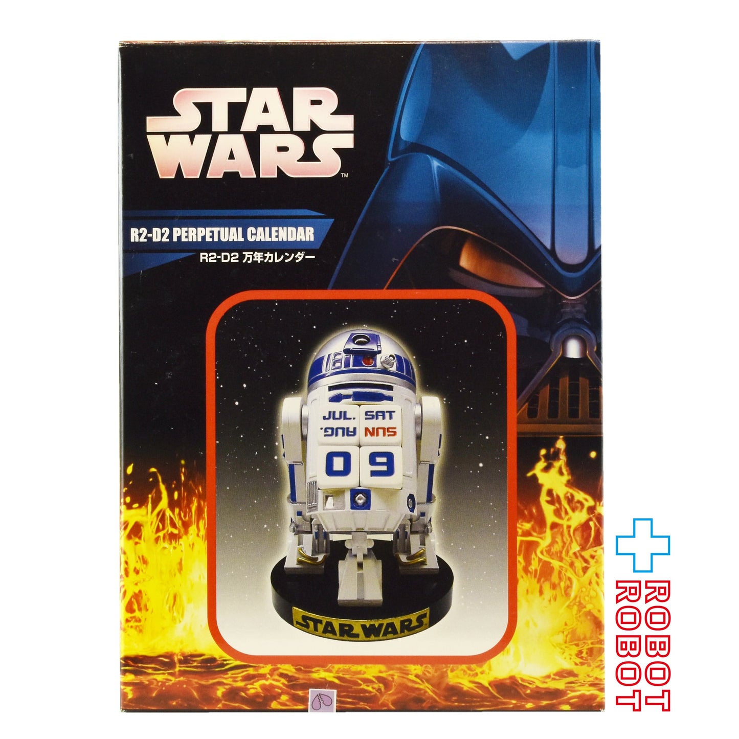 スター・ウォーズ R2-D2 万年カレンダー フィギュア 箱入