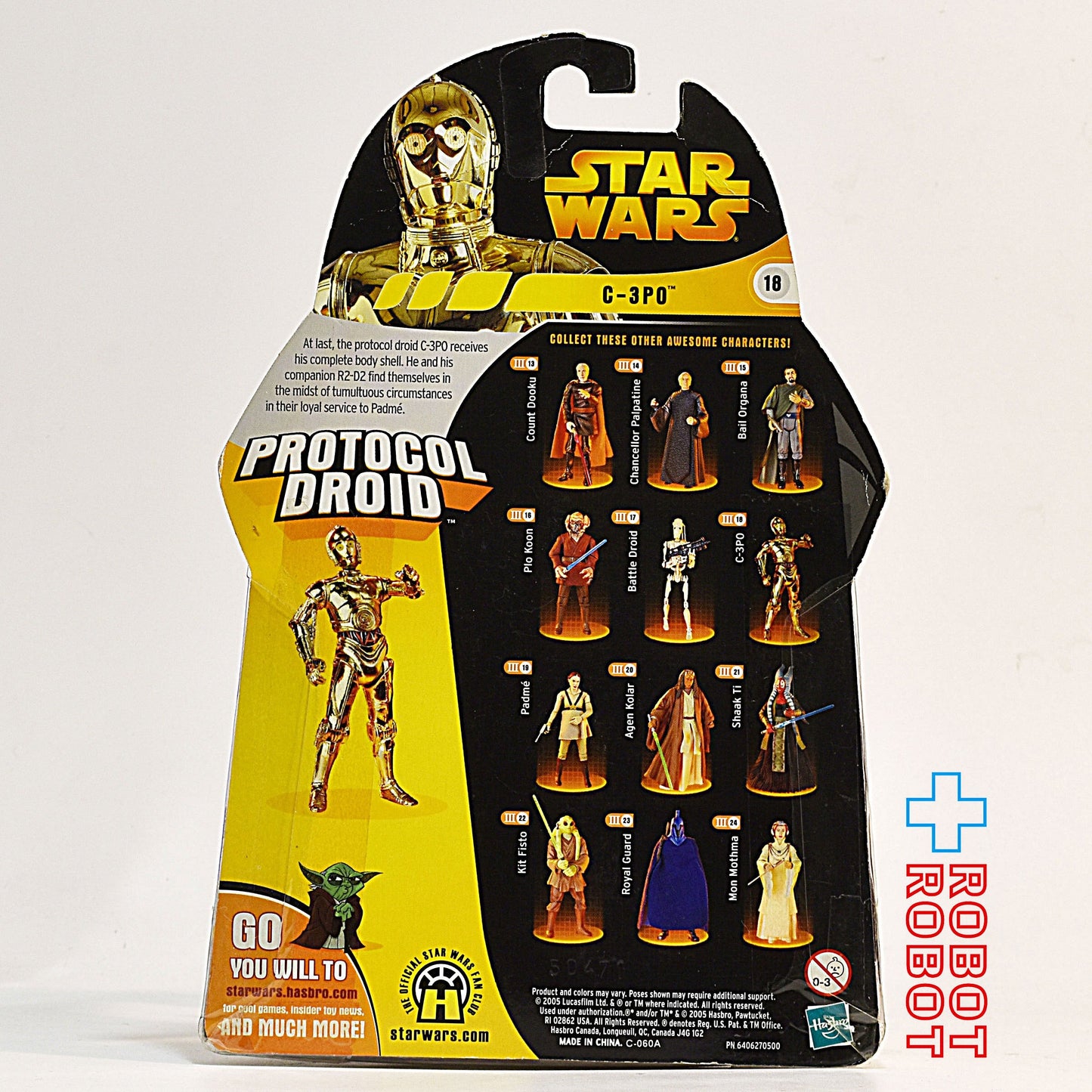 スター・ウォーズ ROTS 18 C-3PO アクションフィギュア 国内版 未開封