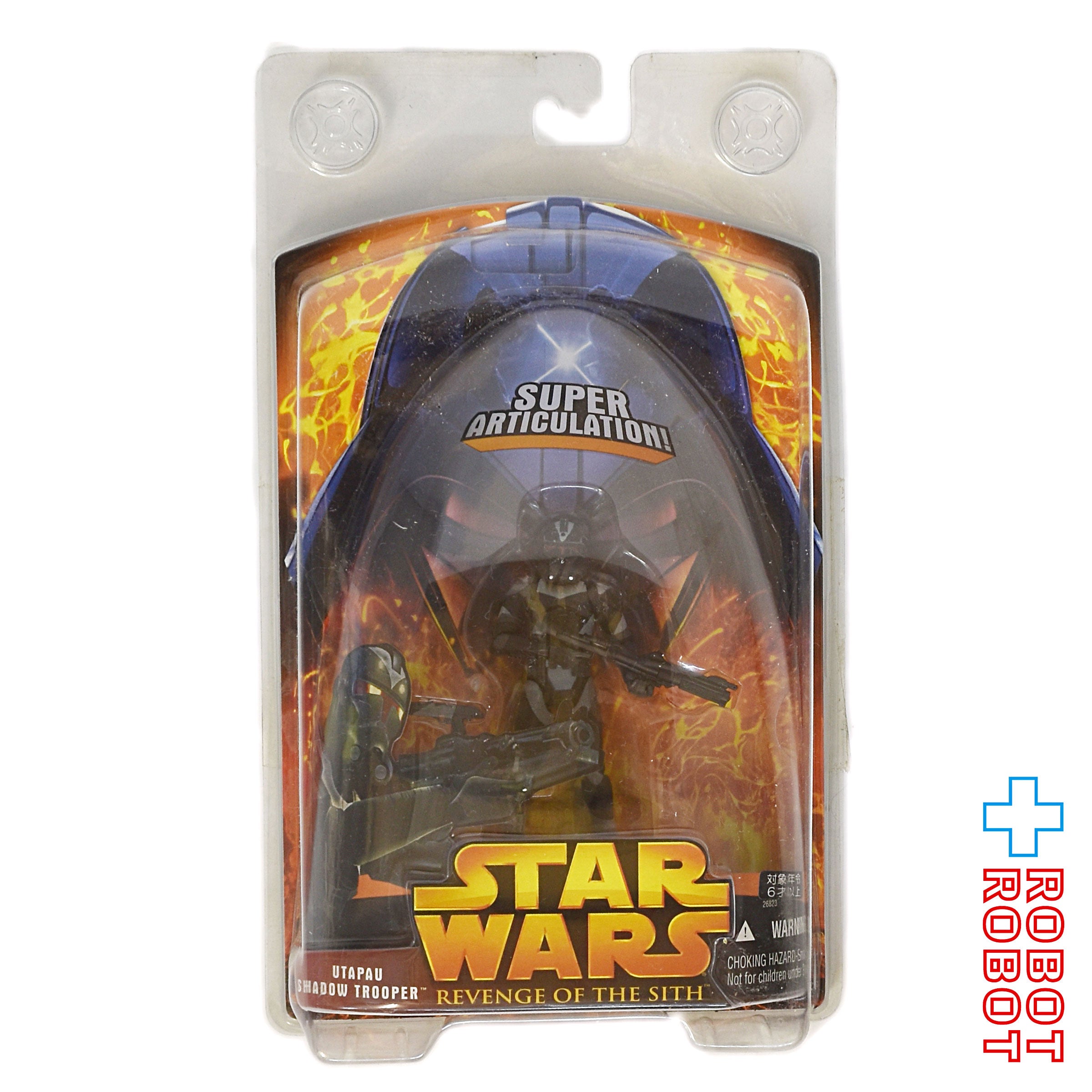 スター・ウォーズ ROTS ウータパウ・シャドウトルーパー