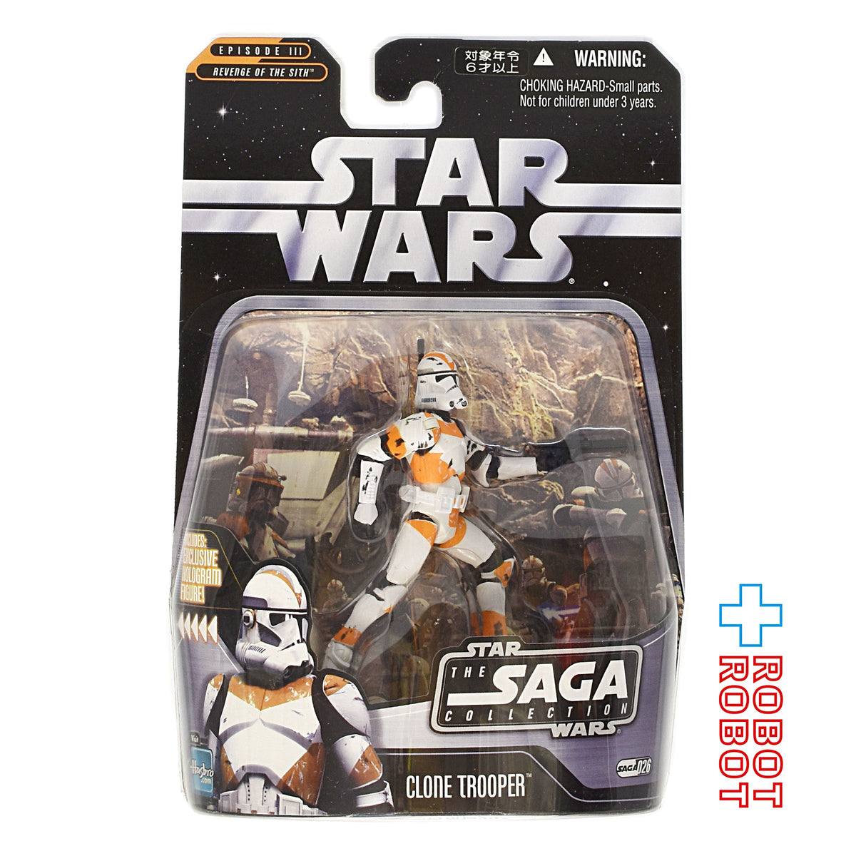 StarWarsSAGA026CLONETROOPERBat 