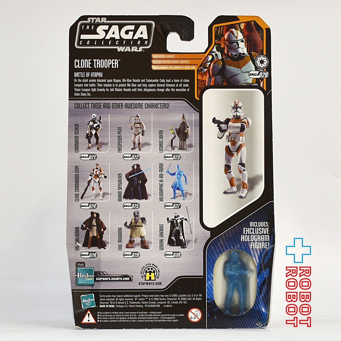 スター・ウォーズ SAGAコレクション 026 クローン・トルーパー [ROTS] 3.75インチ アクションフィギュア 未開封