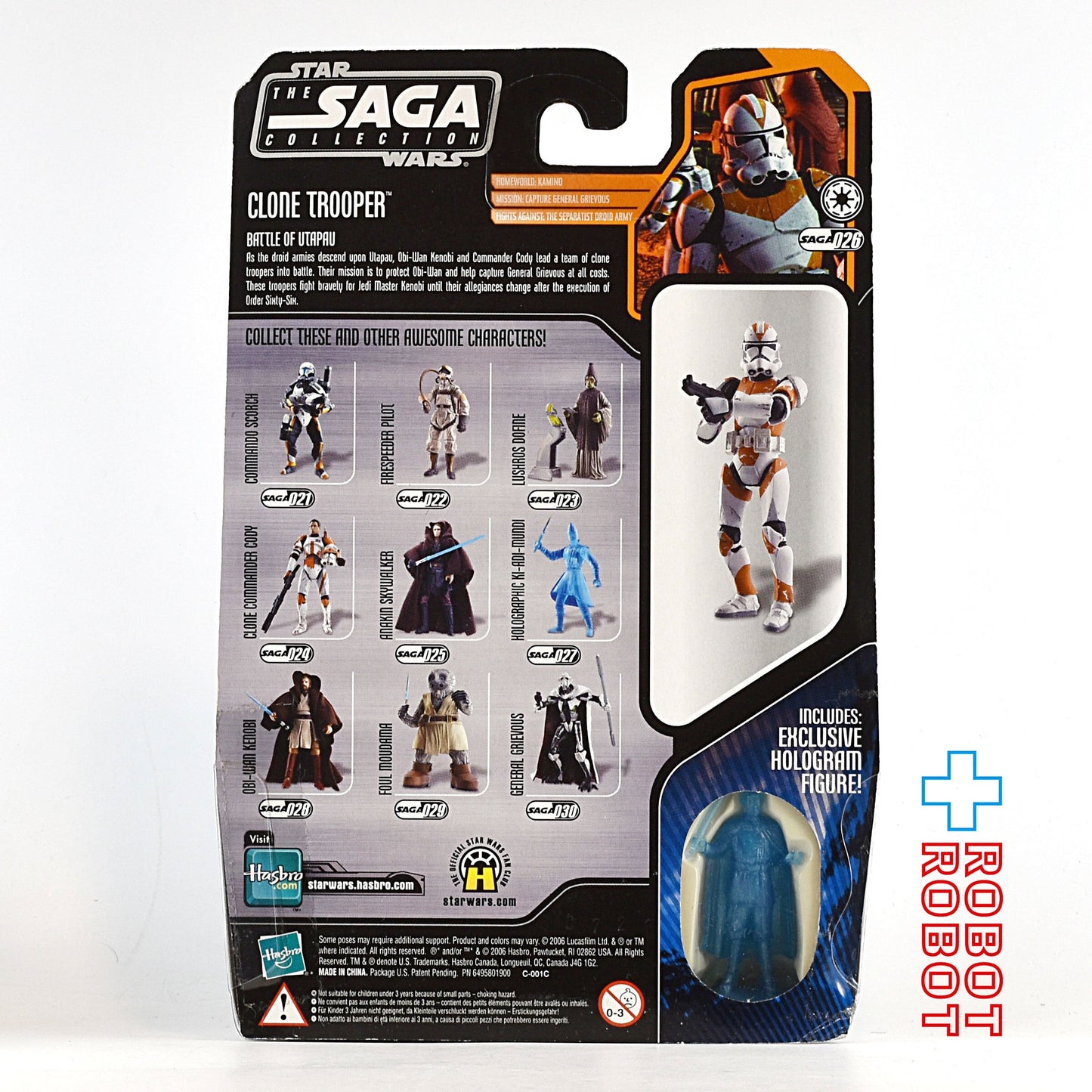 スター・ウォーズ SAGAコレクション 026 クローン・トルーパー [ROTS] 3.75インチ アクションフィギュア 未開封