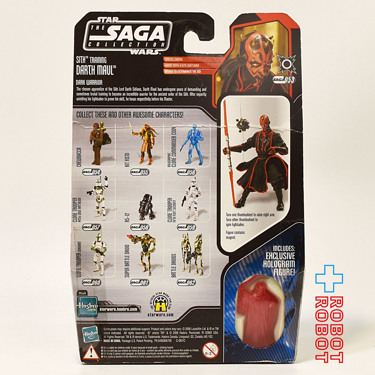 スター・ウォーズ SAGA 053 ダース・モール シス・トレーニング アクションフィギュア 国内版