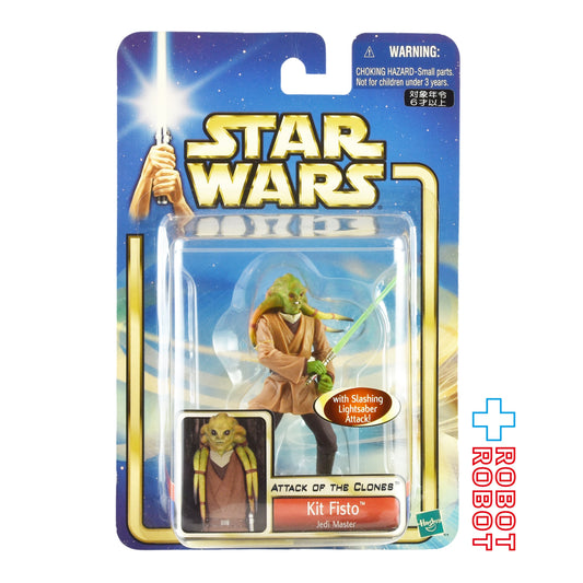 スター・ウォーズ SAGA2002 #05 キット・フィストー ベーシックフィギュア  [AOTC] 未開封