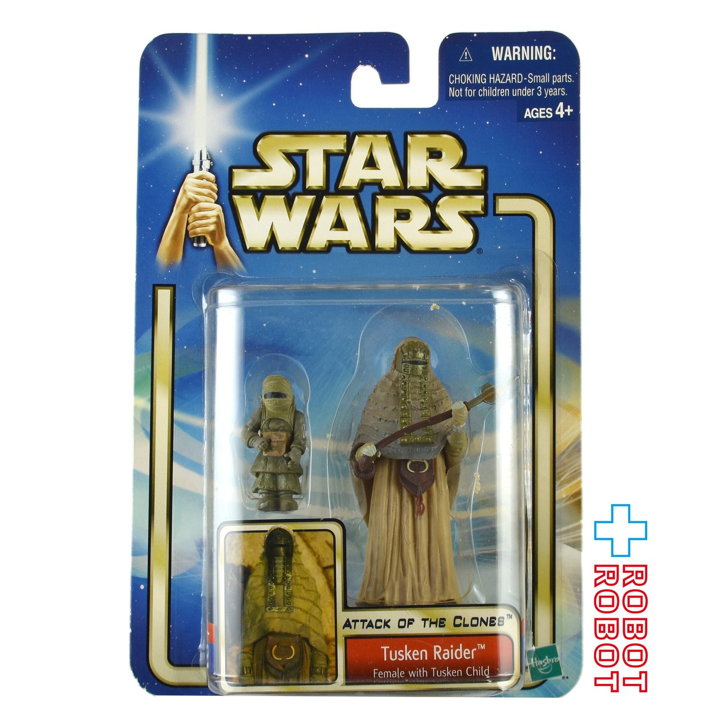 スター・ウォーズ SAGA2002 #08 タスケン・レイダー（フィーメイル & チャイルド） [AOTC] 3.75インチ アクションフィギュア 未開封