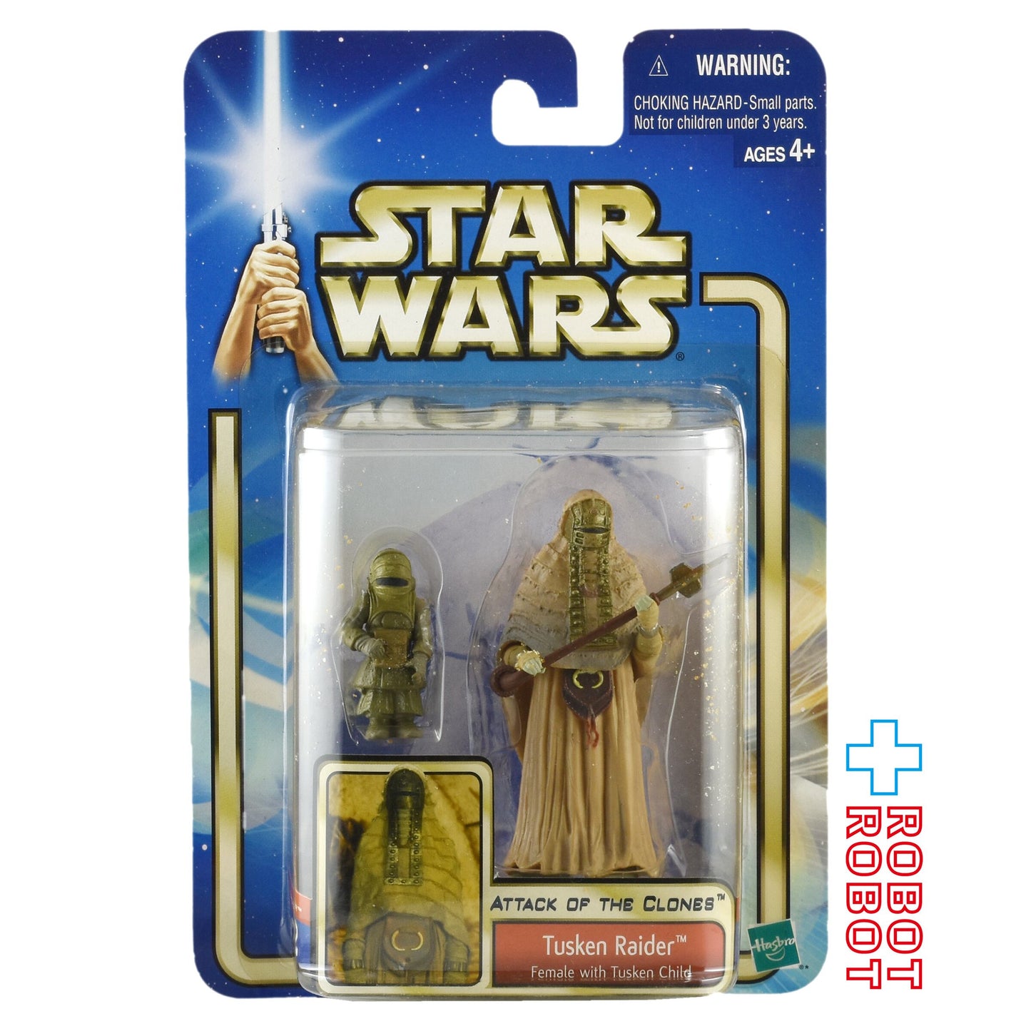 スター・ウォーズ SAGA2002 #08 タスケン・レイダー（フィーメイル & チャイルド） [AOTC] 3.75インチ アクションフィギュア 未開封