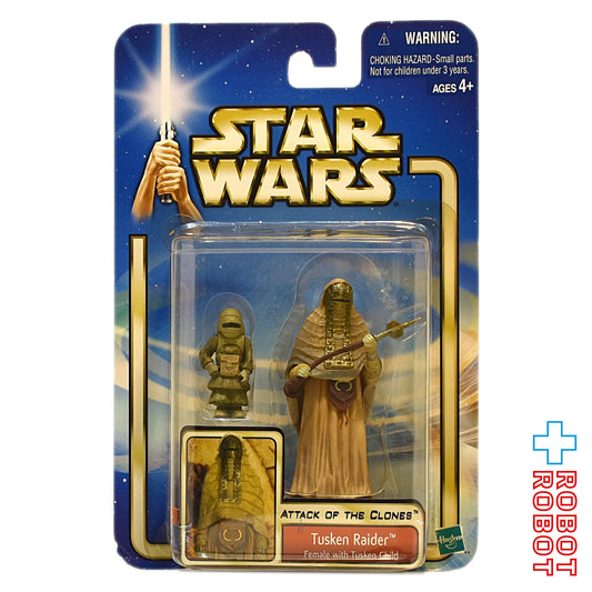 スター・ウォーズ SAGA2002 #08 タスケン・レイダー（フィーメイル & チャイルド） [AOTC] 3.75インチ アクションフィギュア 未開封