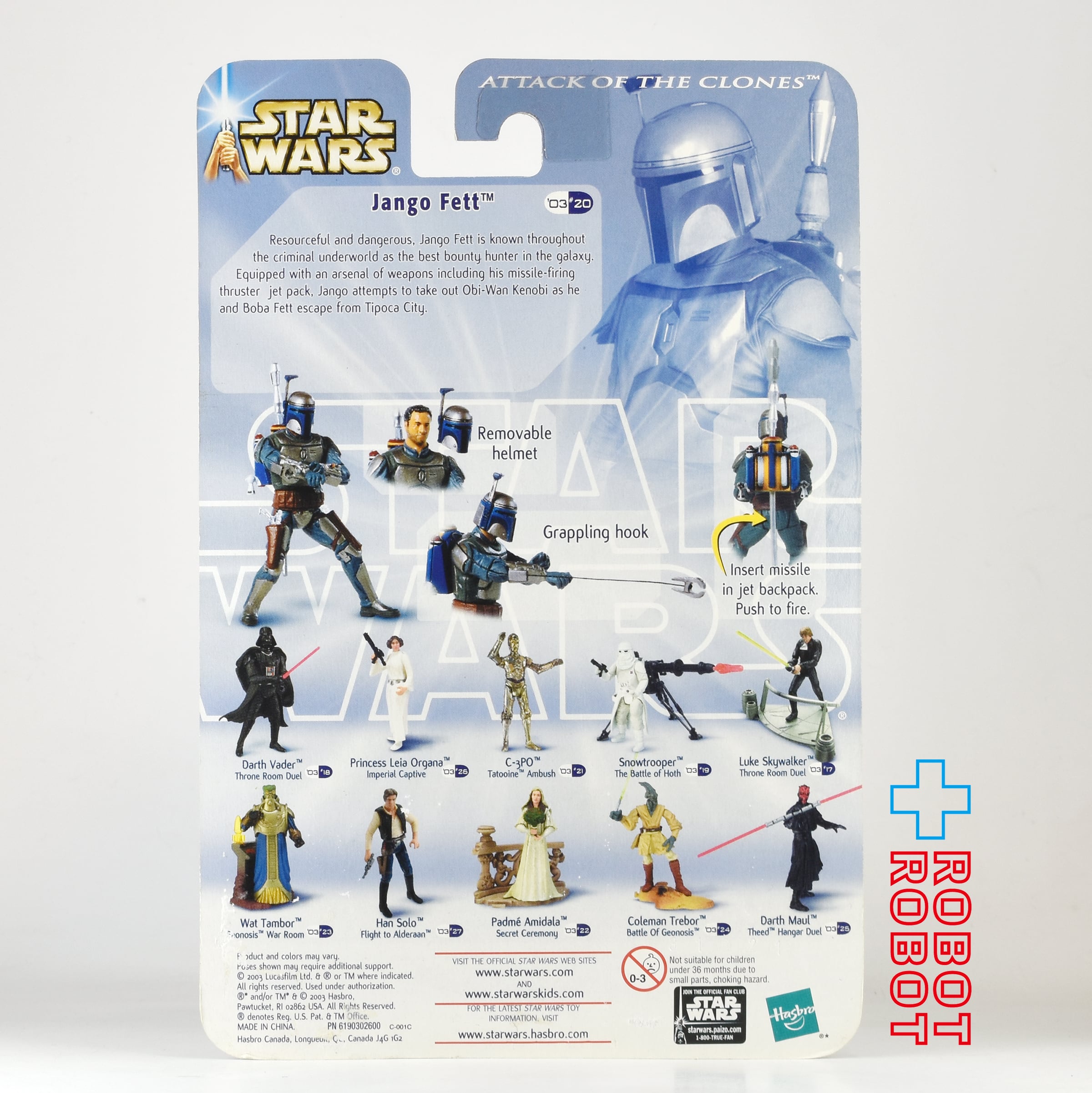 スターウォーズ ジャンゴフェット オビワン カミーノショウダウン 未開封 トミー スター・ウォーズ SAGA2002 #13 ジャンゴ・フェット カミーノ