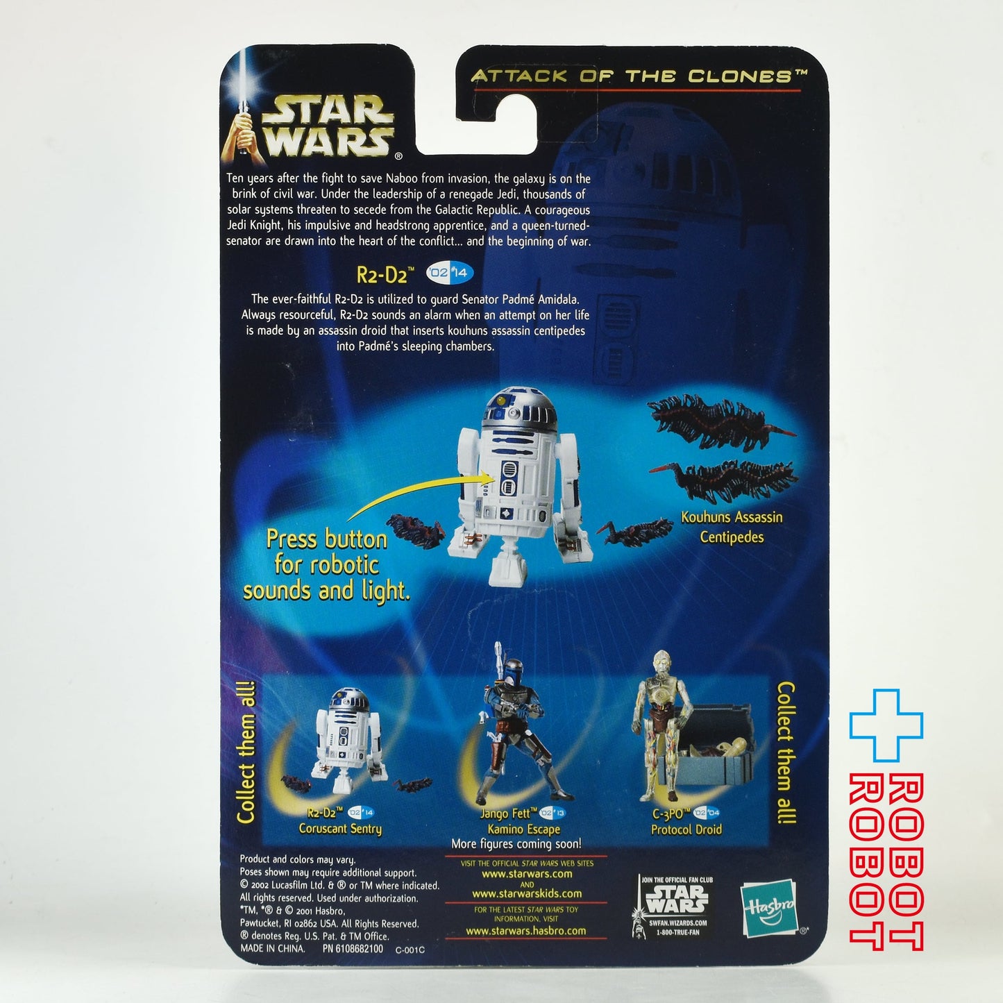 スター・ウォーズ SAGA2002 #14 R2-D2 コルサント・セントリー [AOTC] バックドロップカード付 3.75インチ アクションフィギュア 未開封