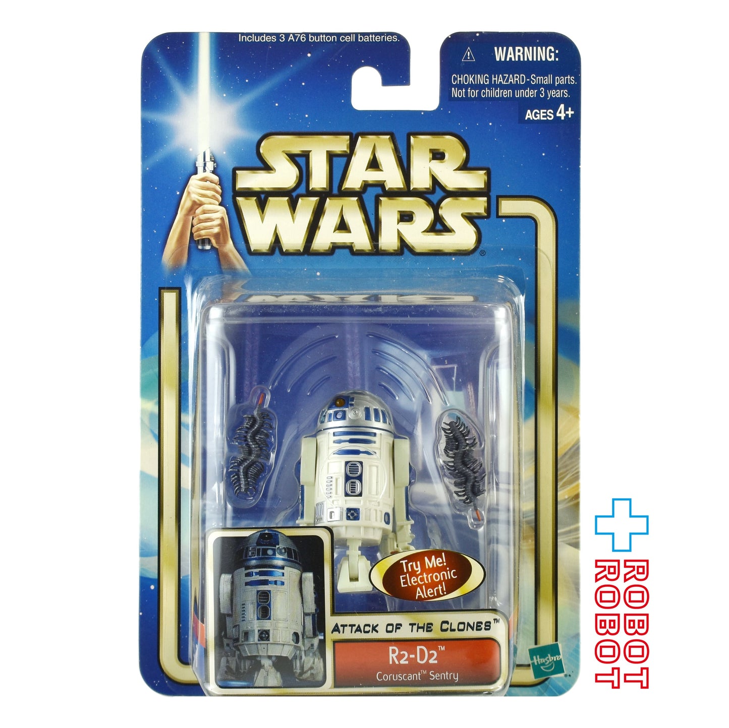 スター・ウォーズ SAGA2002 #14 R2-D2 コルサント・セントリー [AOTC] バックドロップカード付 3.75インチ アクションフィギュア 未開封