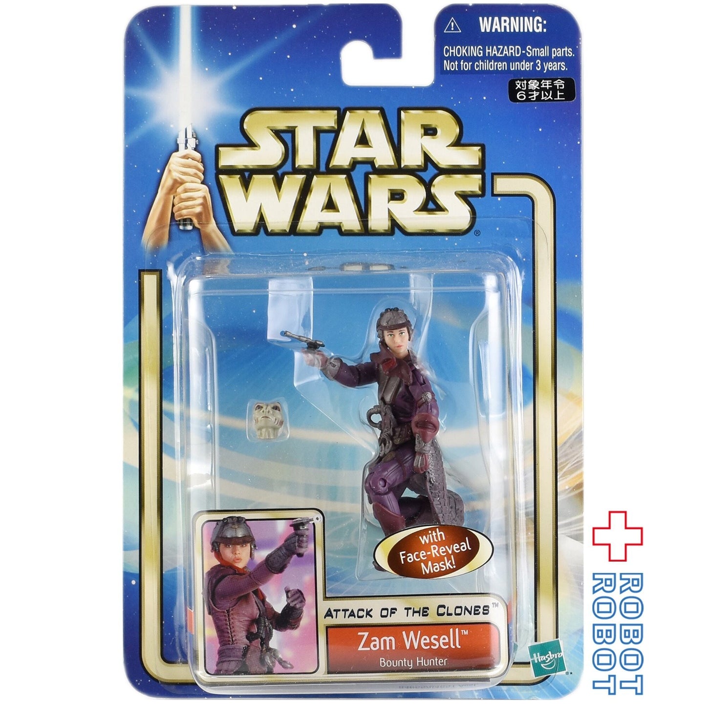 スター・ウォーズ SAGA2002 #18 ザム・ウェセル バウンティ・ハンター [AOTC] 3.75インチ アクションフィギュア 未開封