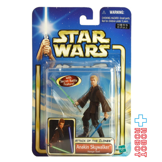 スター・ウォーズ SAGA2002 #22 アナキン・スカイウォーカー [AOTC] 3.75インチ アクションフィギュア 未開封