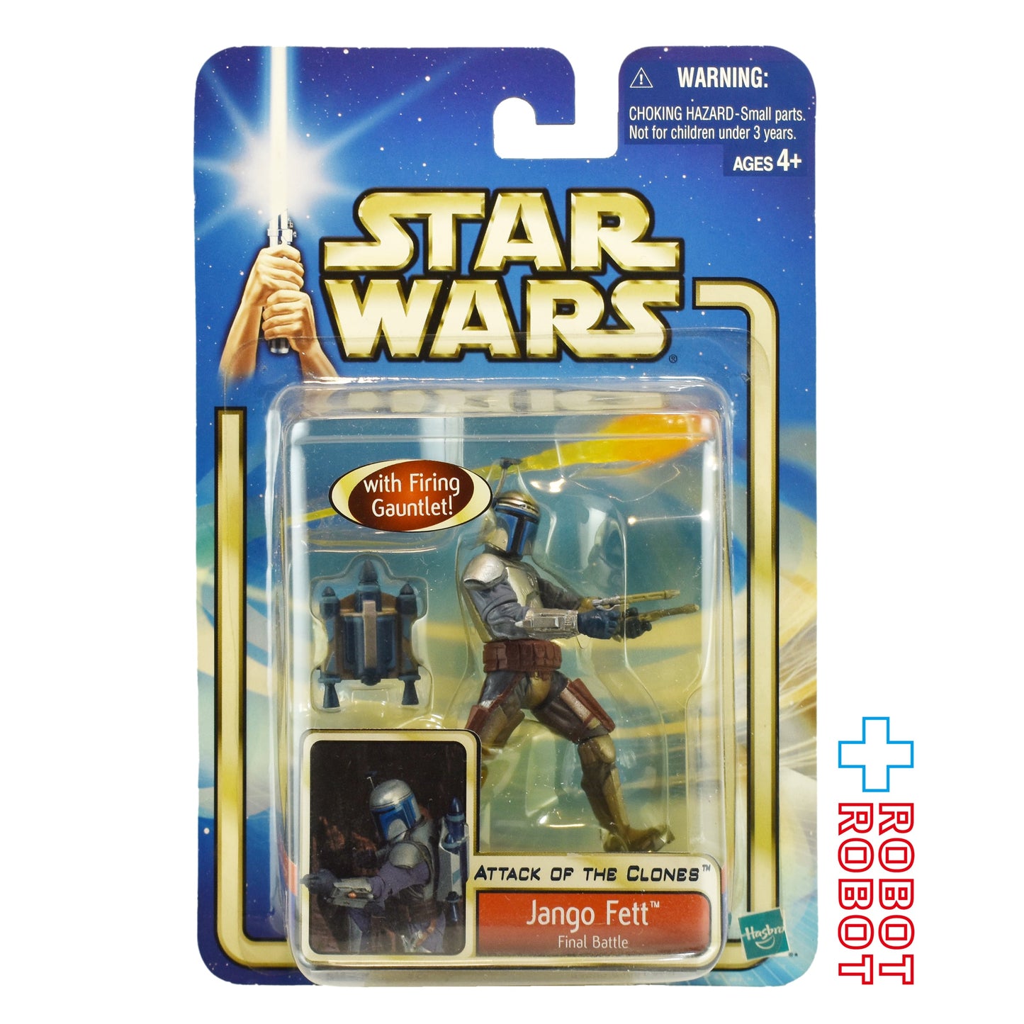 スター・ウォーズ SAGA2002 #31 ジャンゴ・フェット ファイナルバトル [AOTC] 3.75インチ アクションフィギュア 未開封