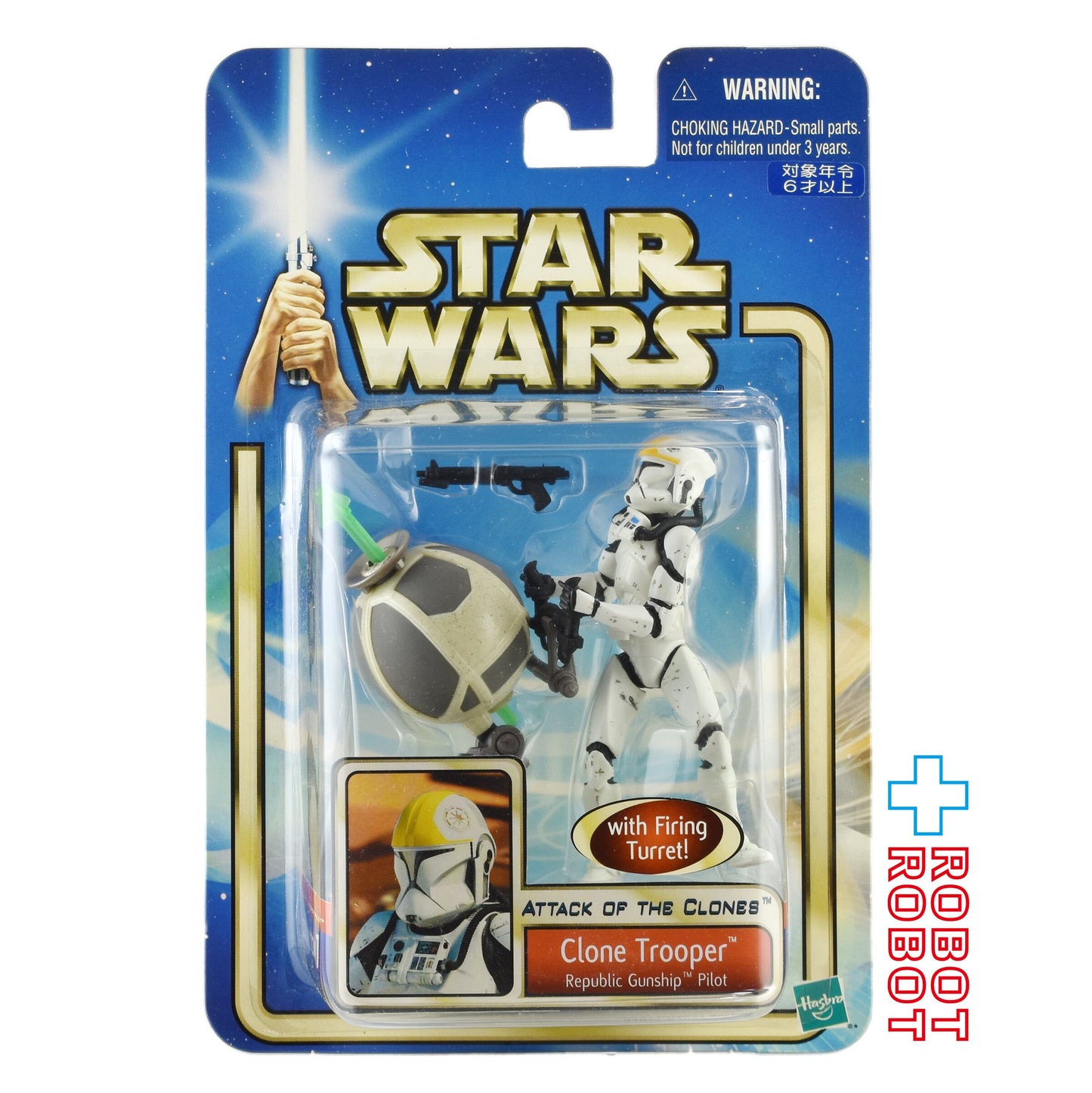 スター・ウォーズ SAGA2002 #49 クローン・トルーパー リパブリック・ガンシップ パイロット ver アクションフィギュア 国内版 [AOTC]