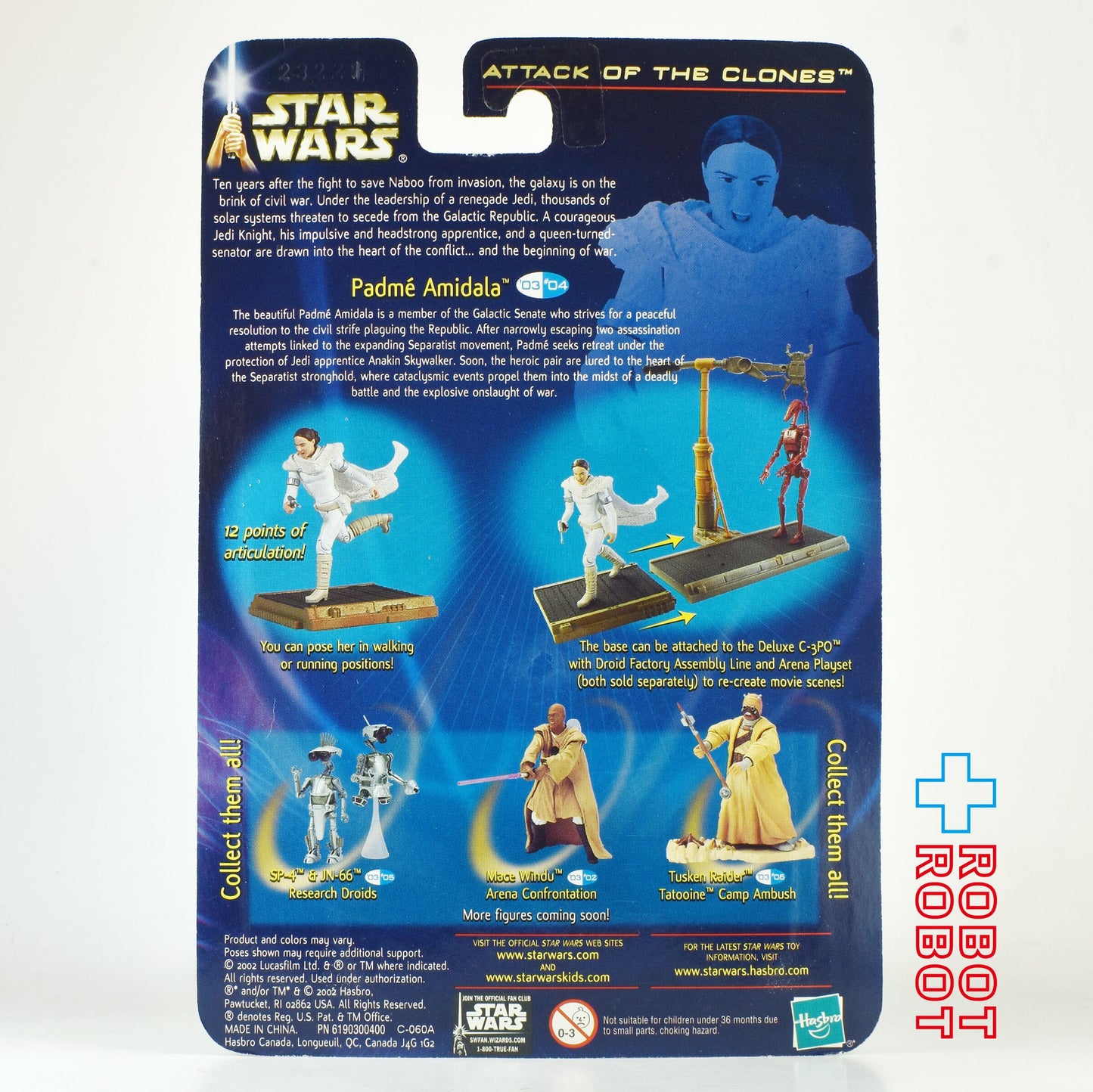 スター・ウォーズ SAGA2003 #04 パドメ・アミダラ ドロイド ファクトリー チェイス [AOTC] 3.75インチ アクションフィギュア 未開封