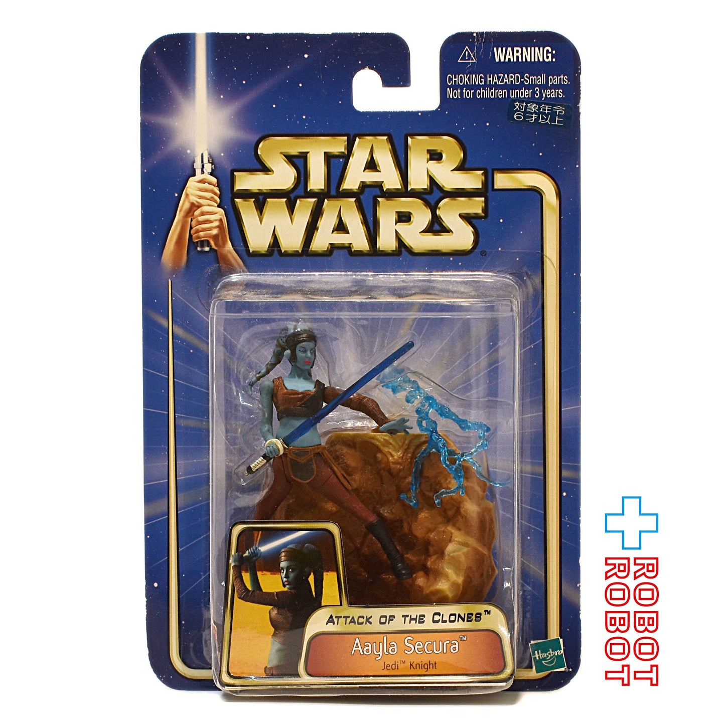 スター・ウォーズ SAGA2003 #11 アイラ・セキュラ [AOTC] 3.75インチ アクションフィギュア 未開封