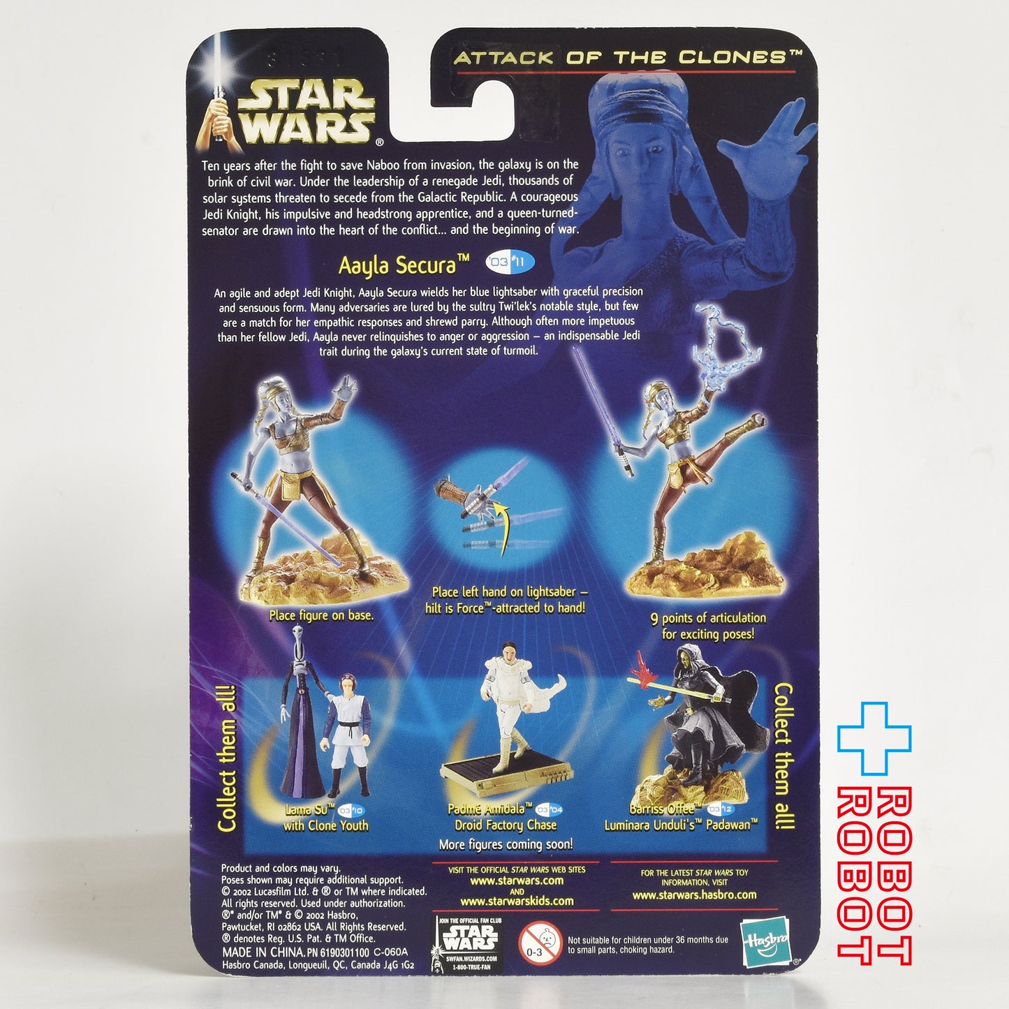 スター・ウォーズ SAGA2003 #11 アイラ・セキュラ [AOTC] 3.75インチ アクションフィギュア 未開封